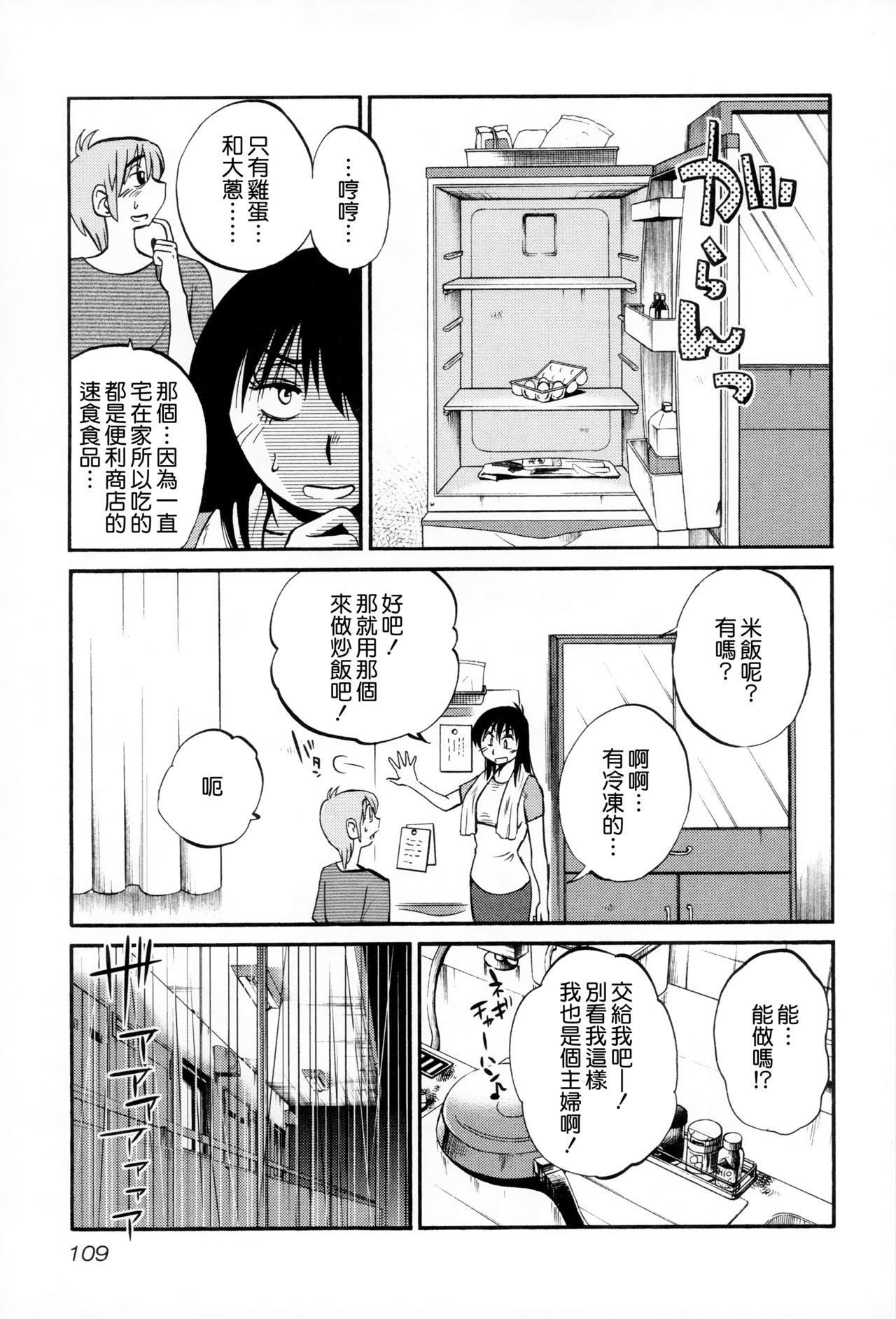 110