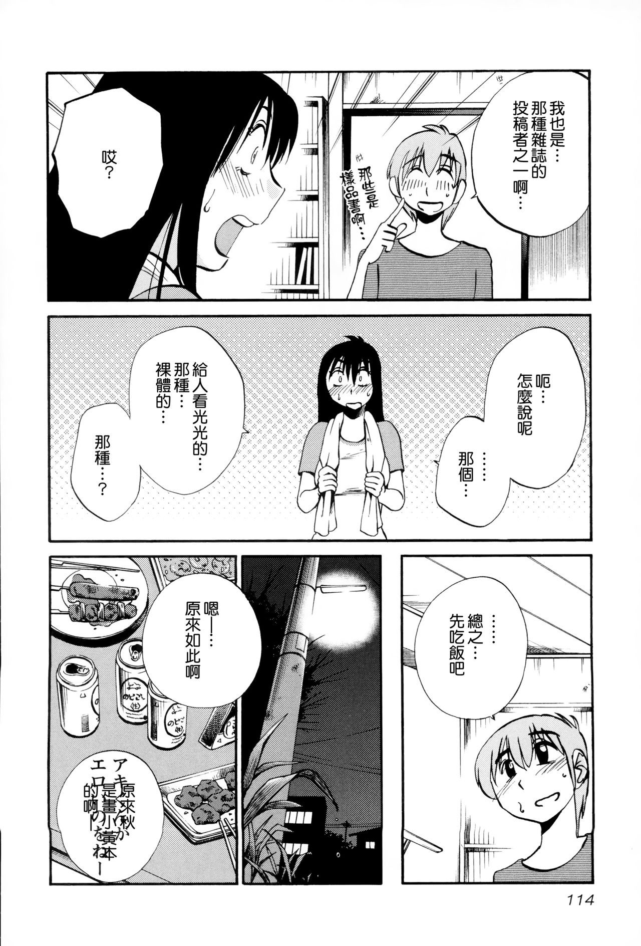 115