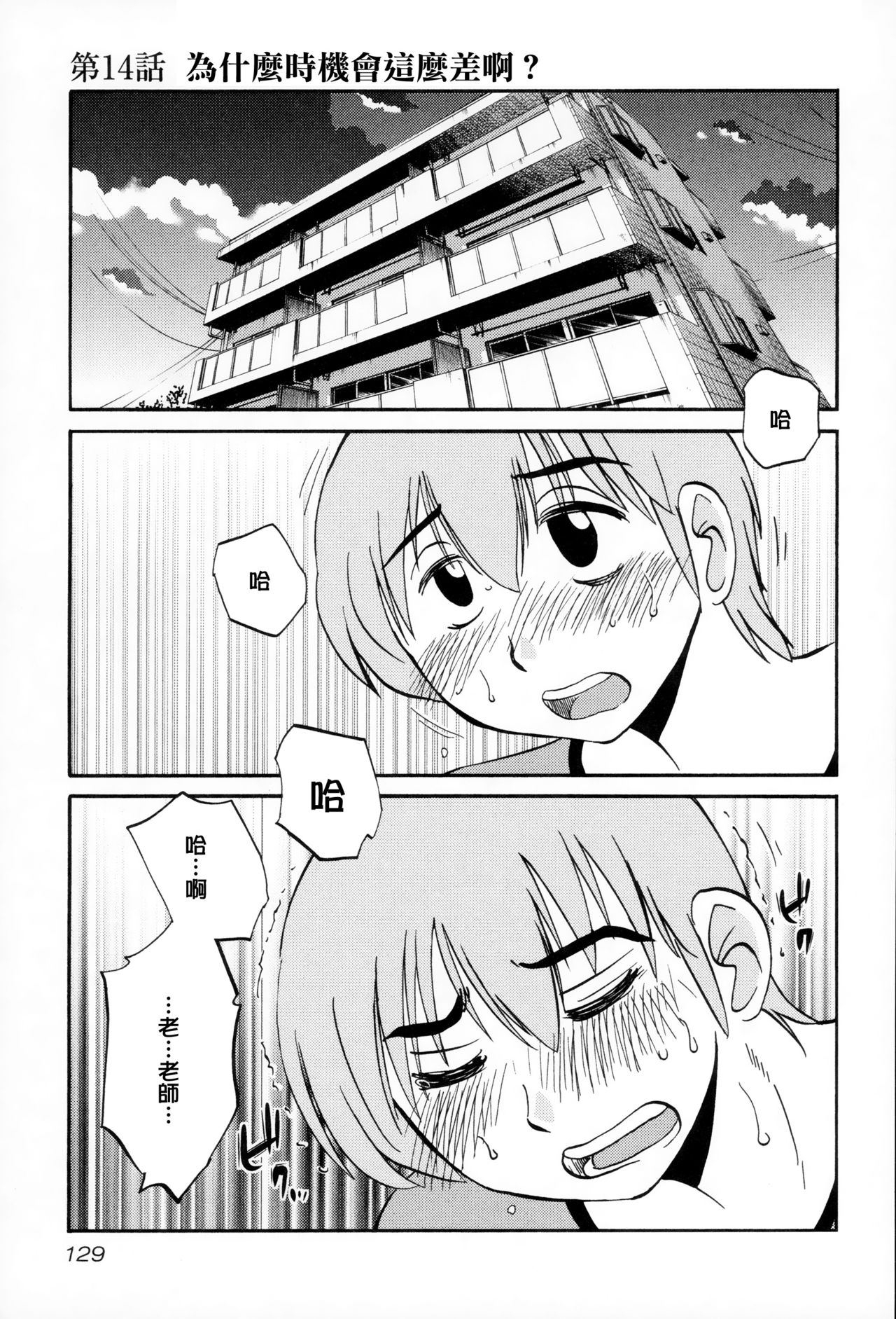 130