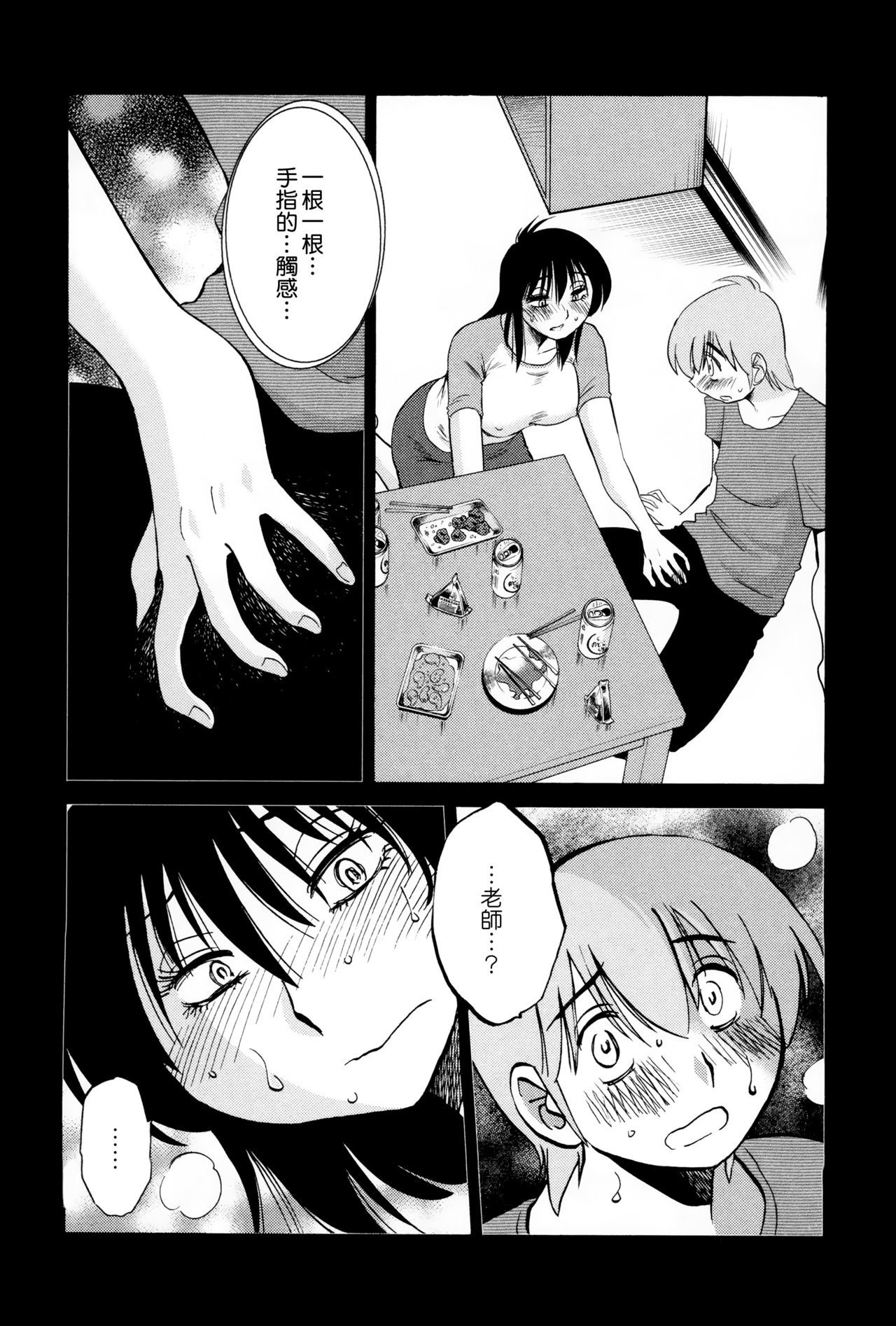 133