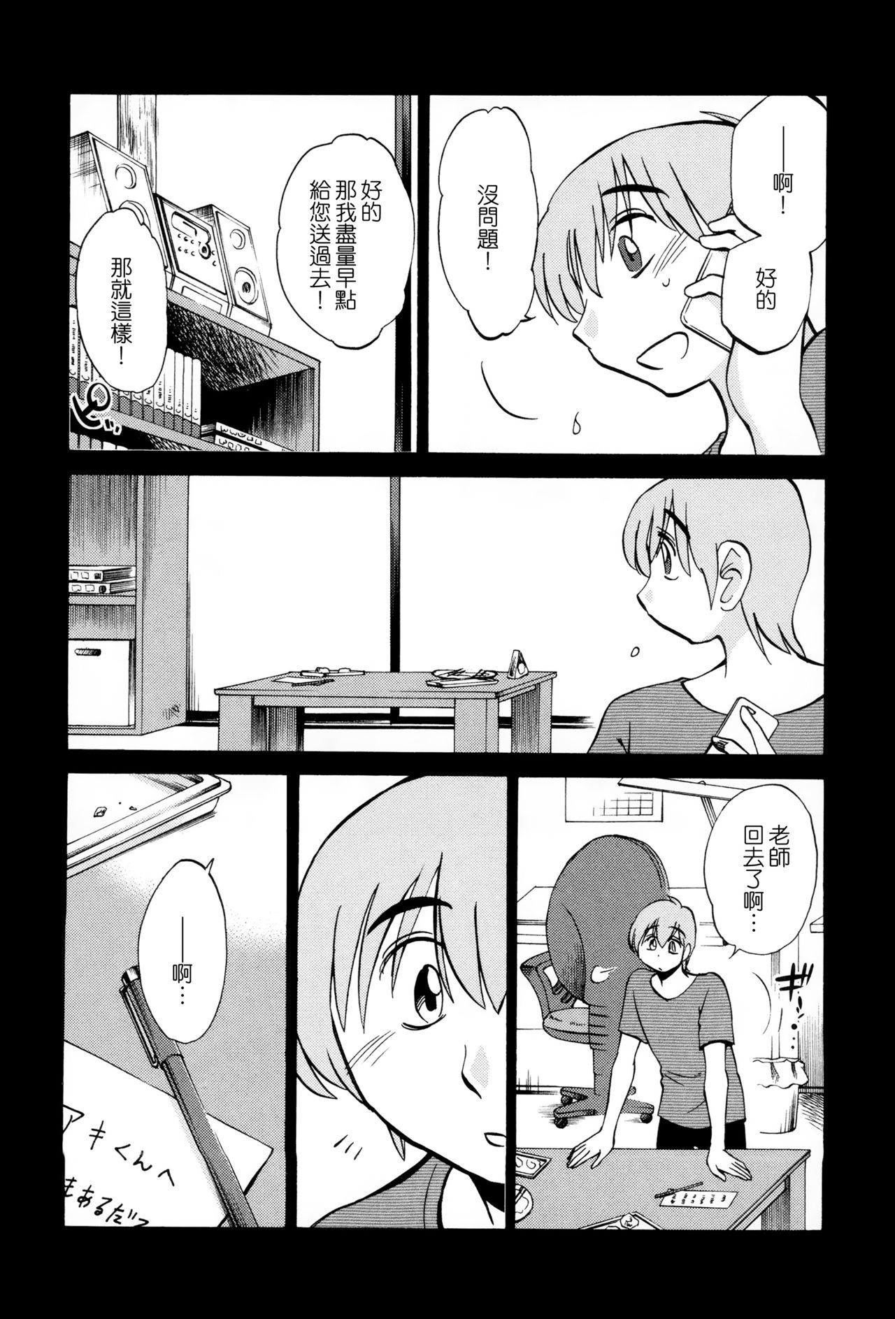137