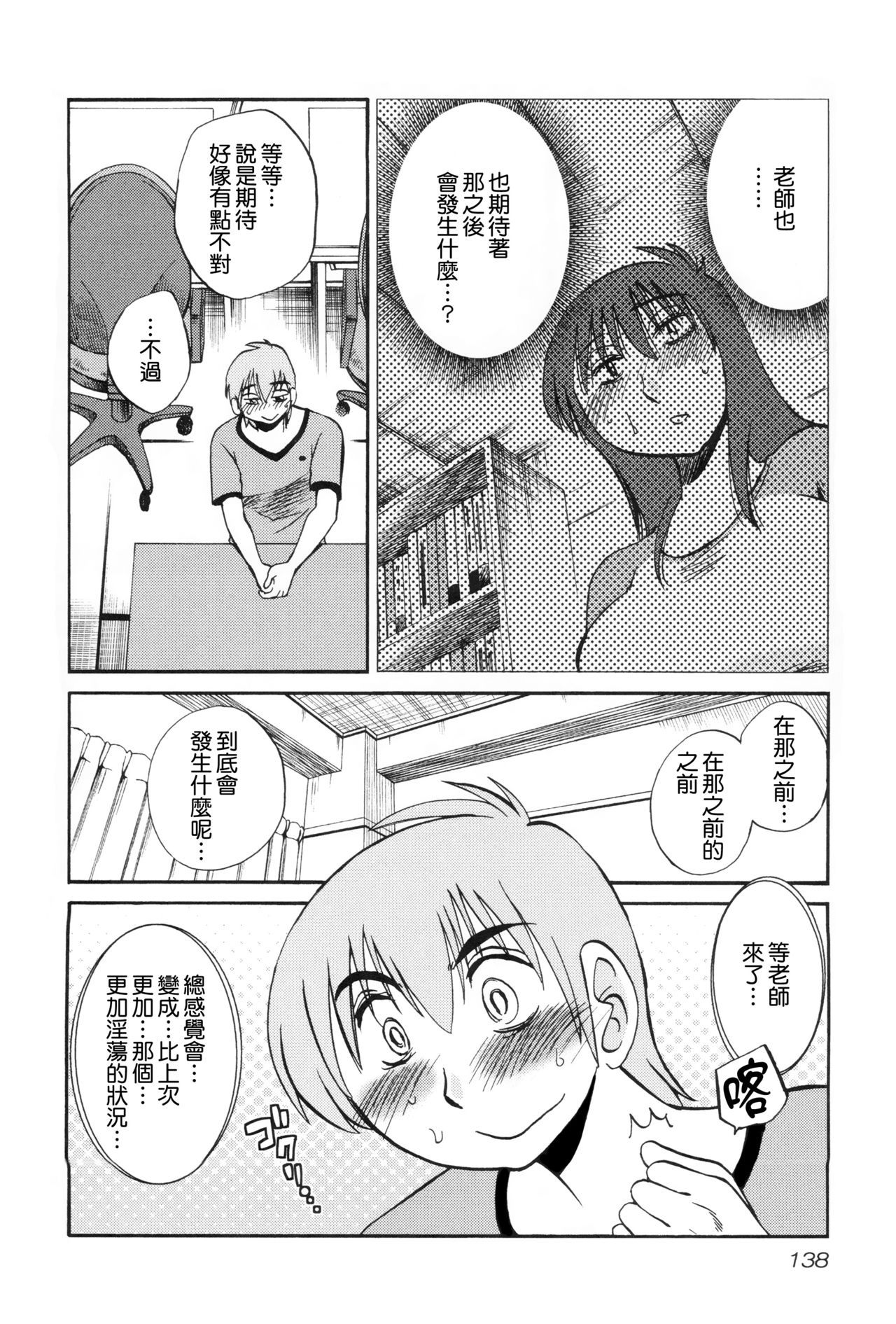 139