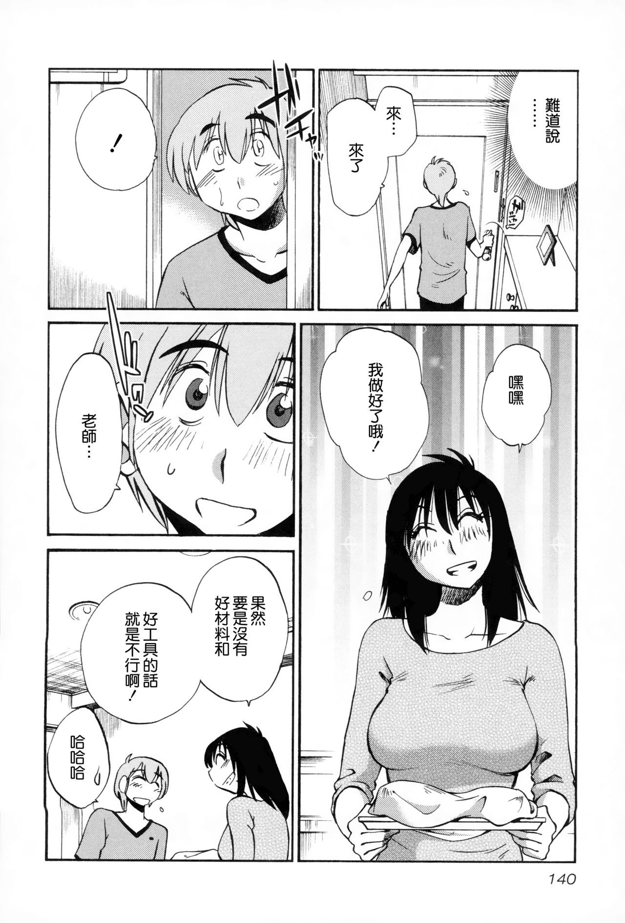 141
