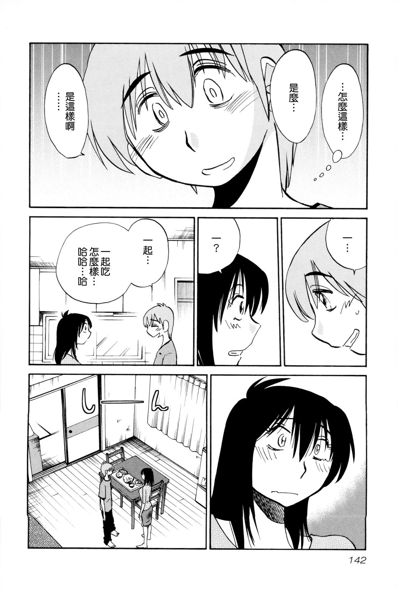 143