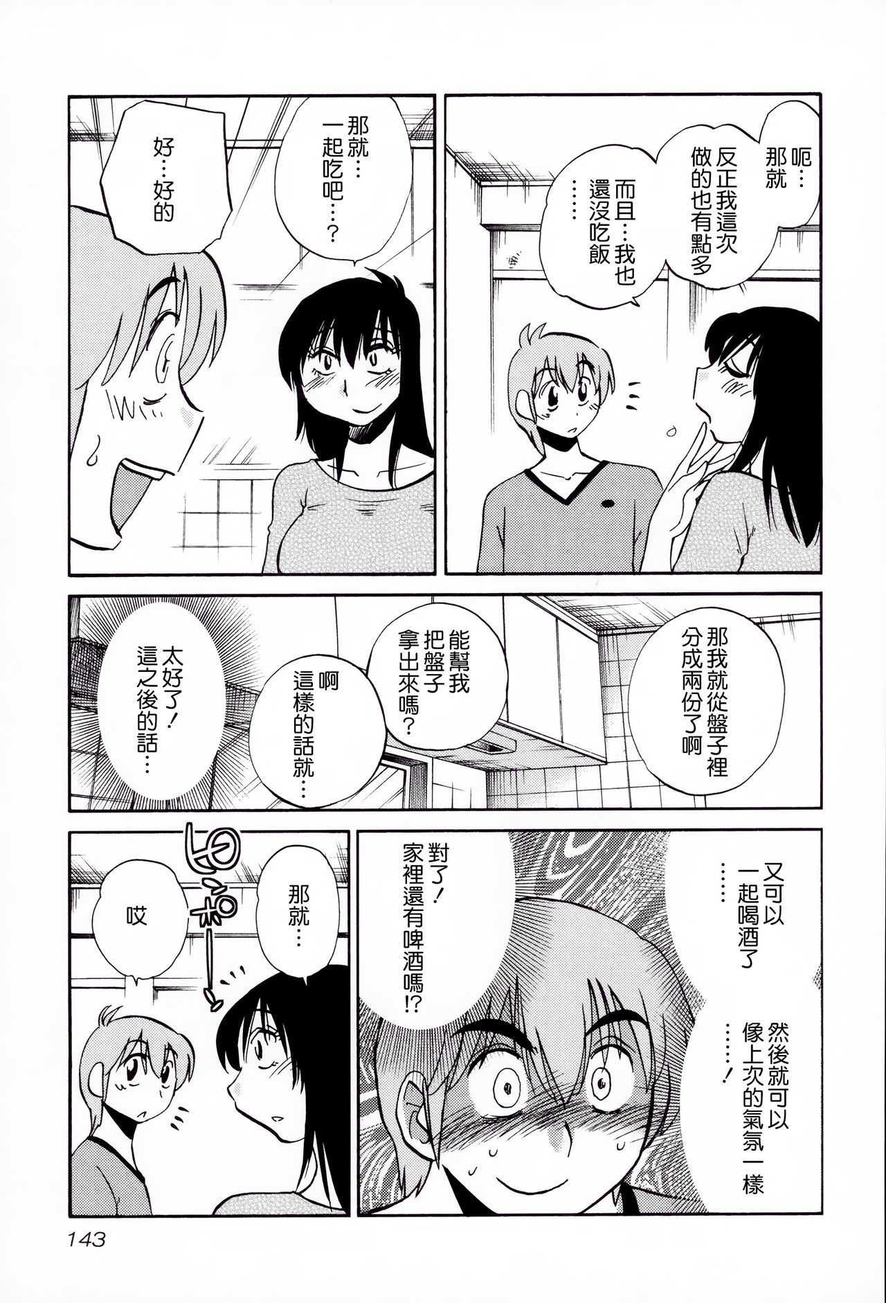144