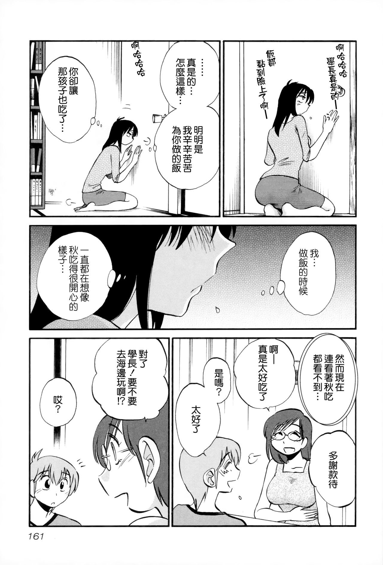 162