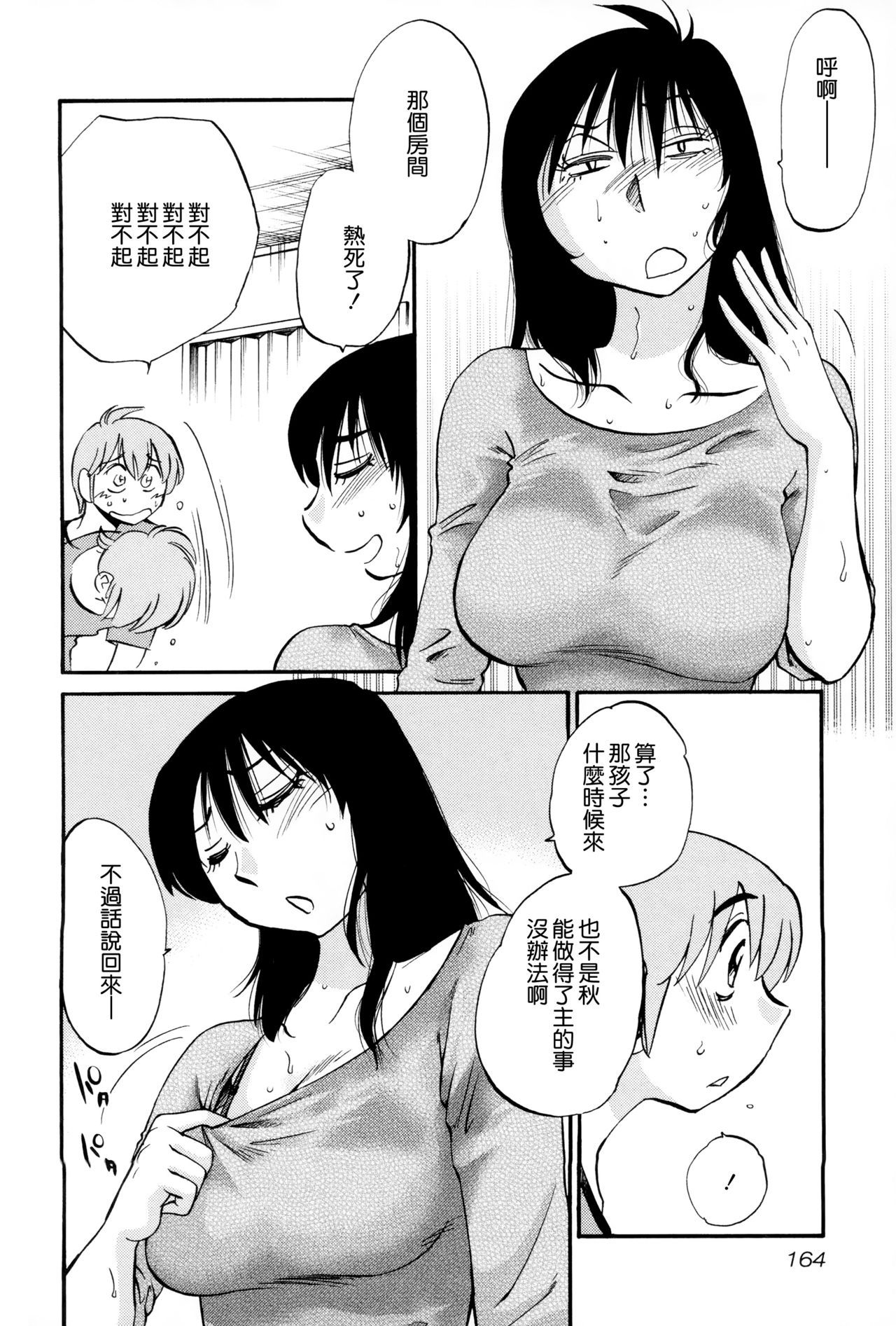 165