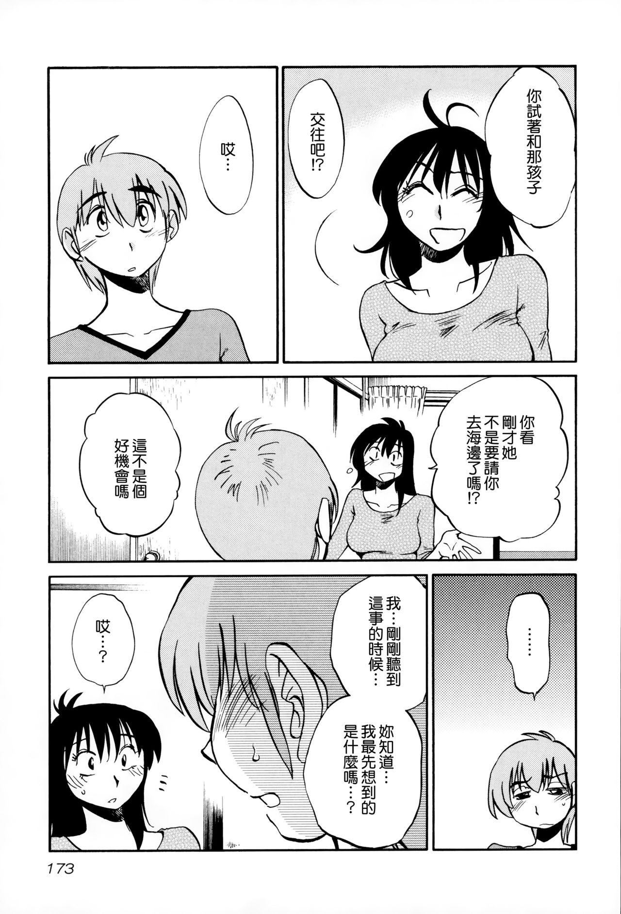 174