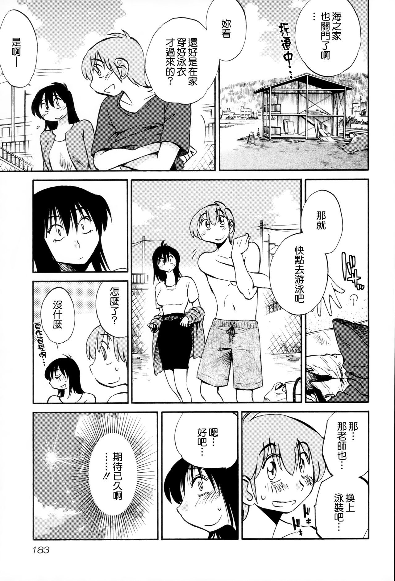 184