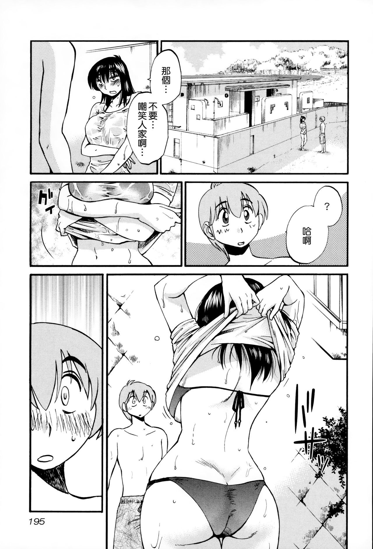 196