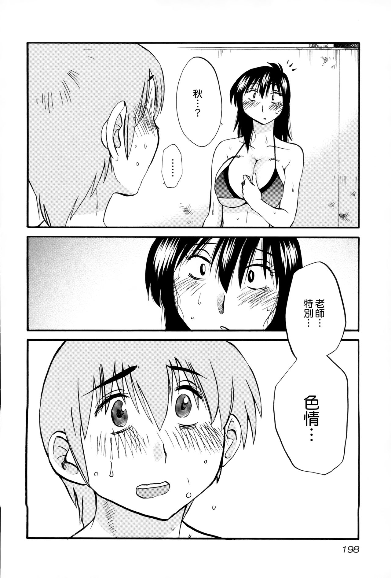 199