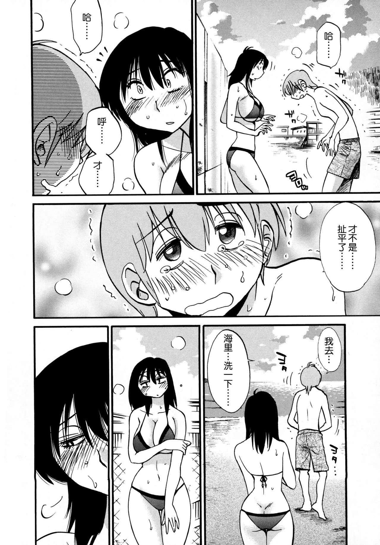 031
