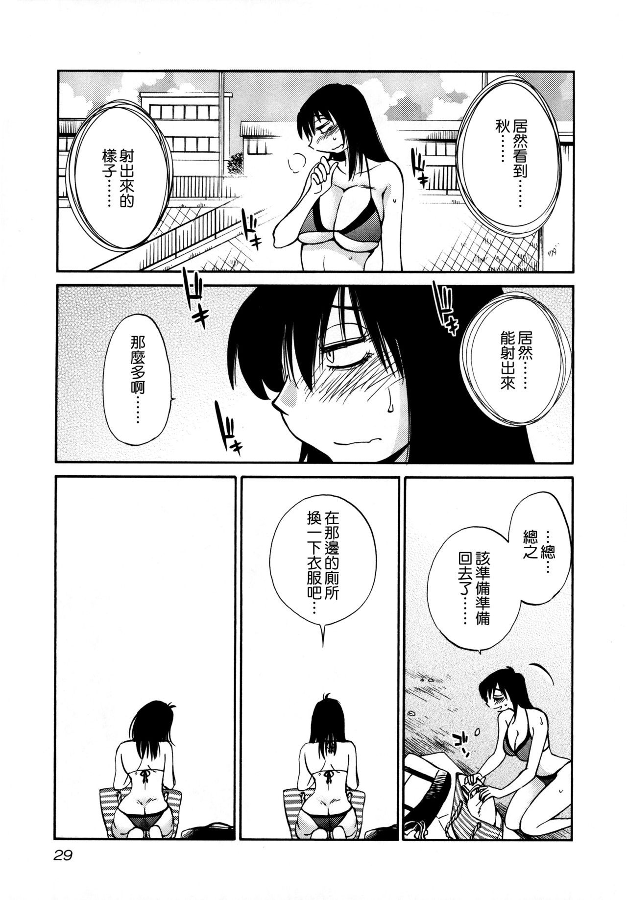 032