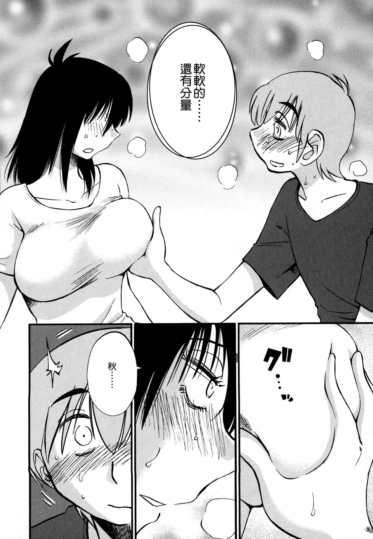 071