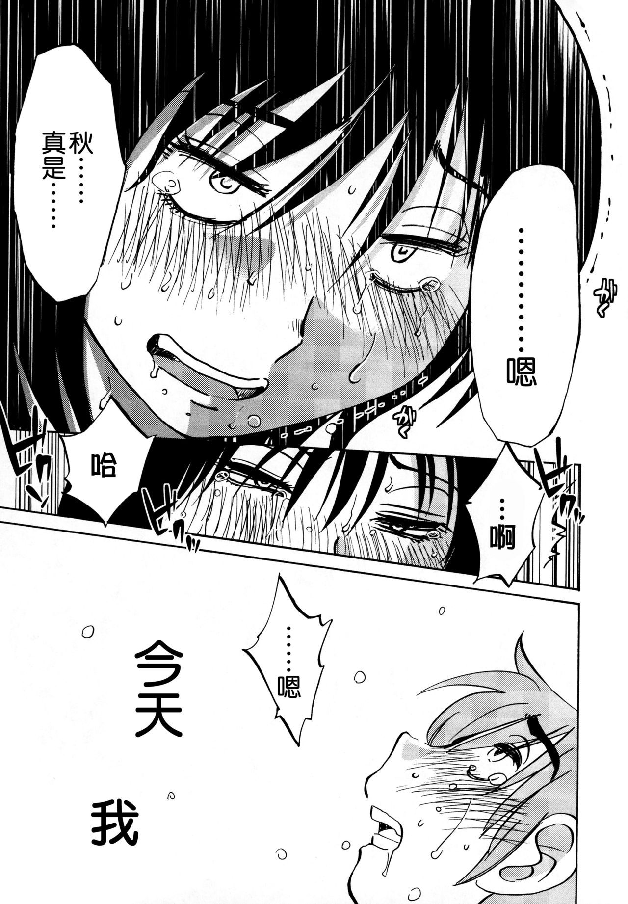 105