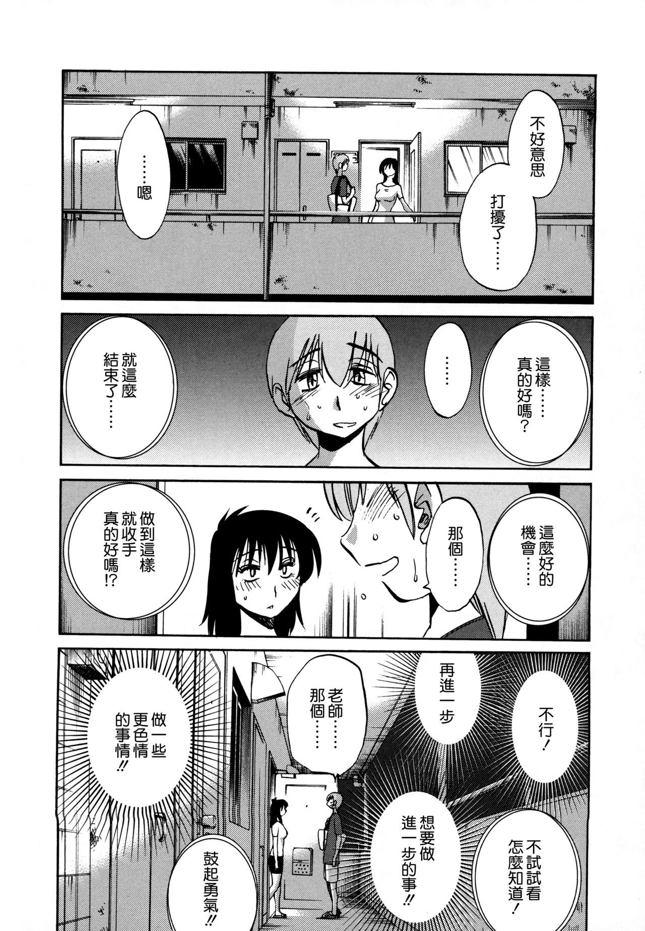 108
