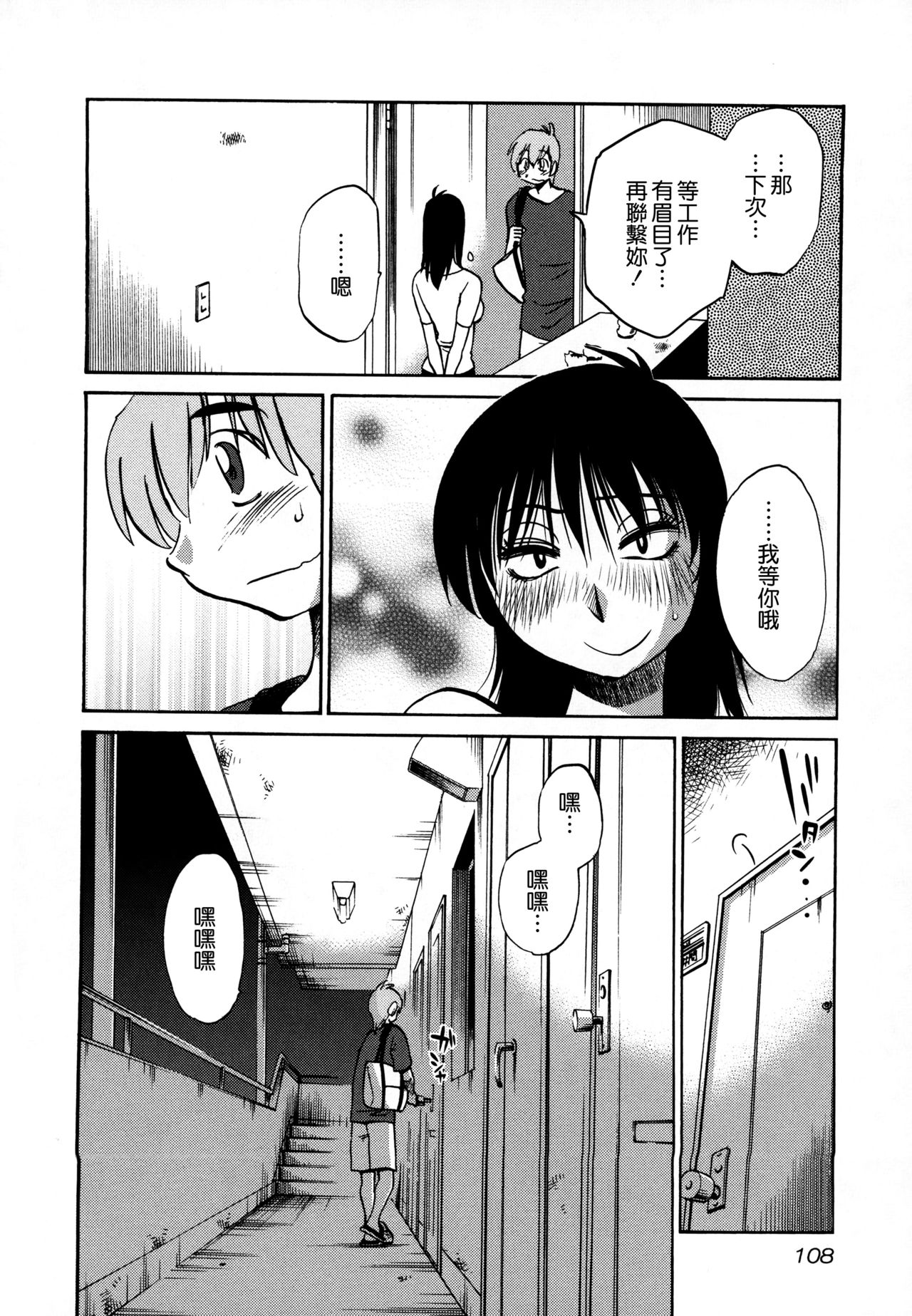 110