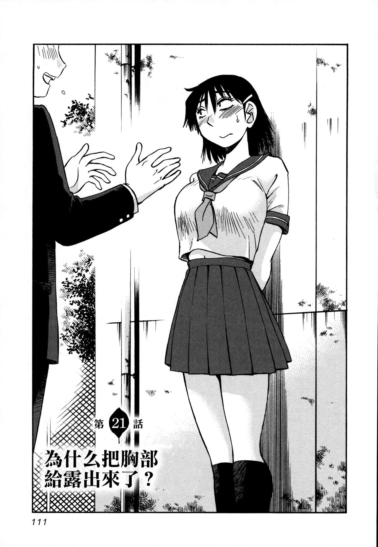 113