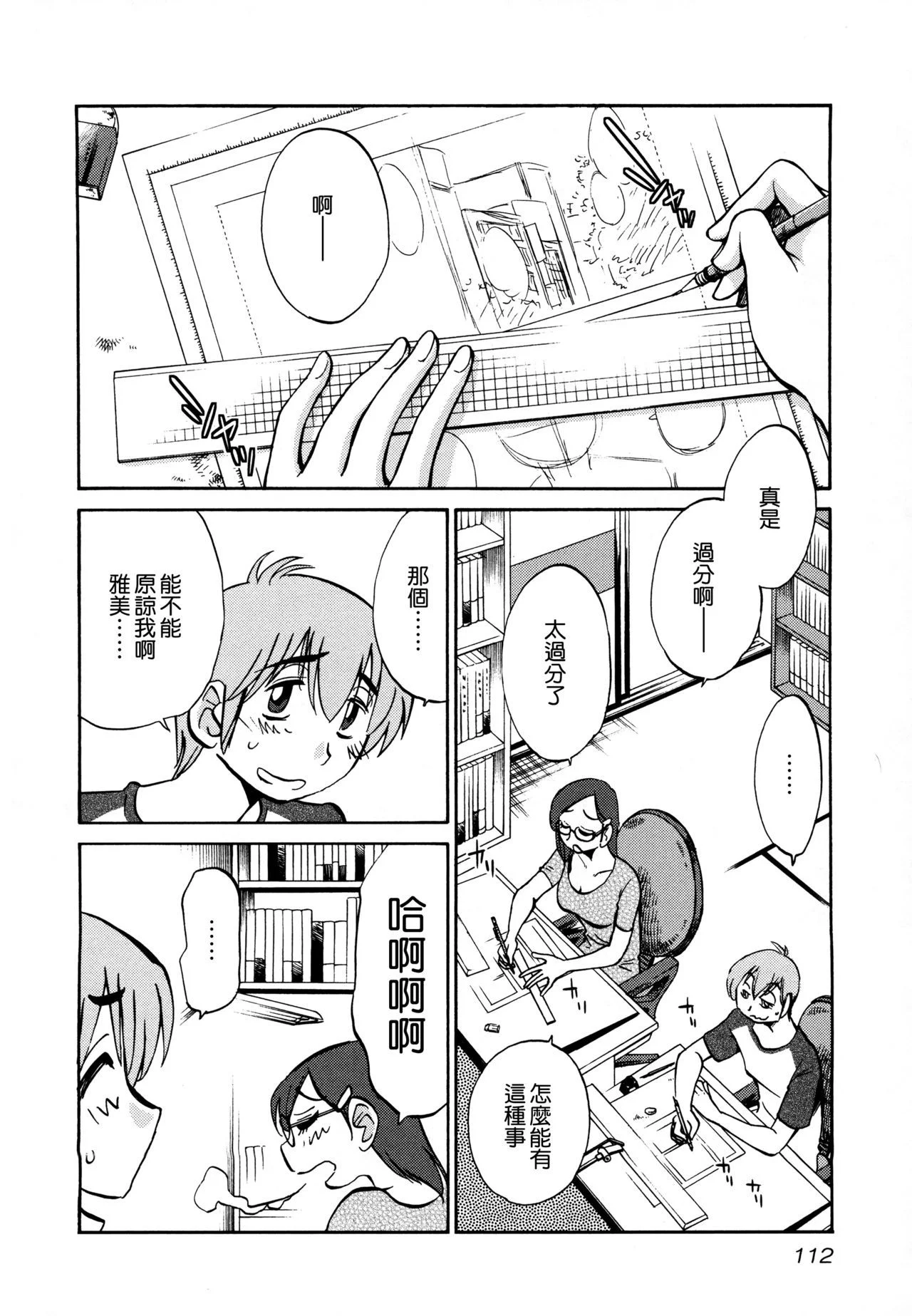 114