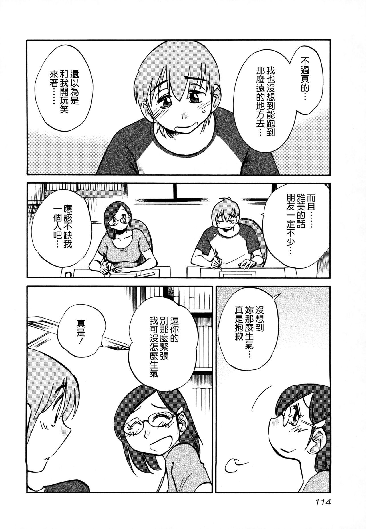 116