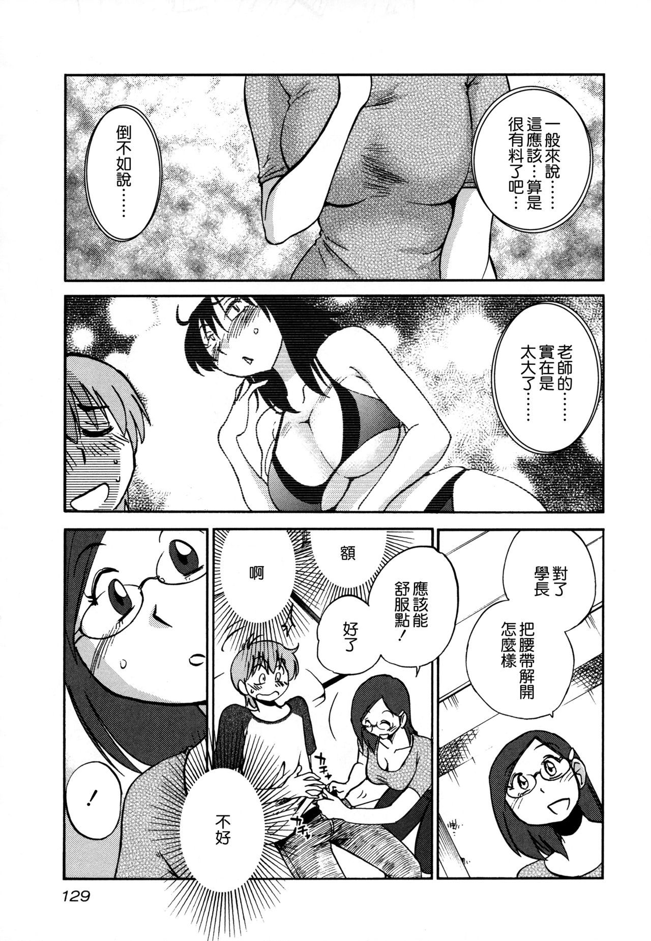 131