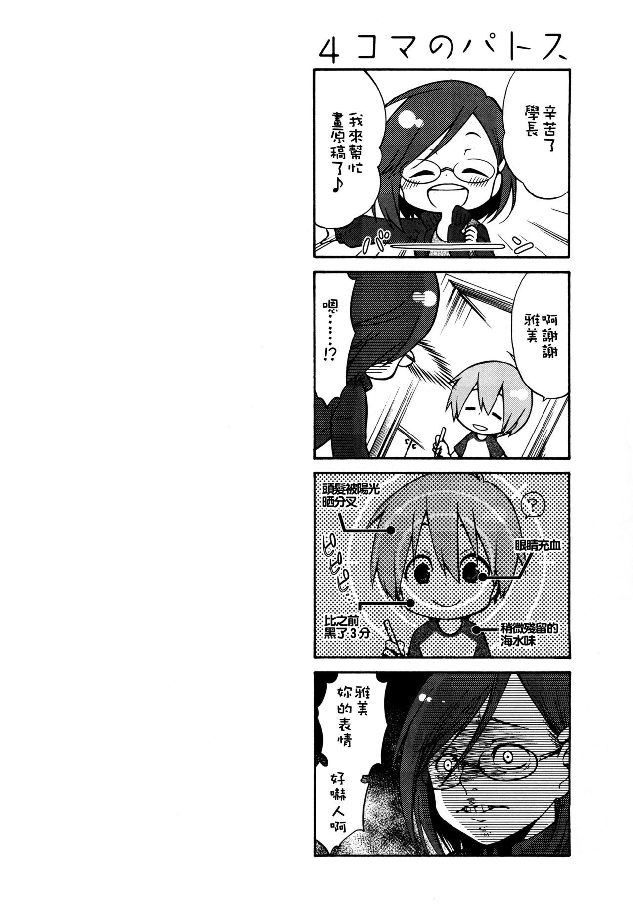 138
