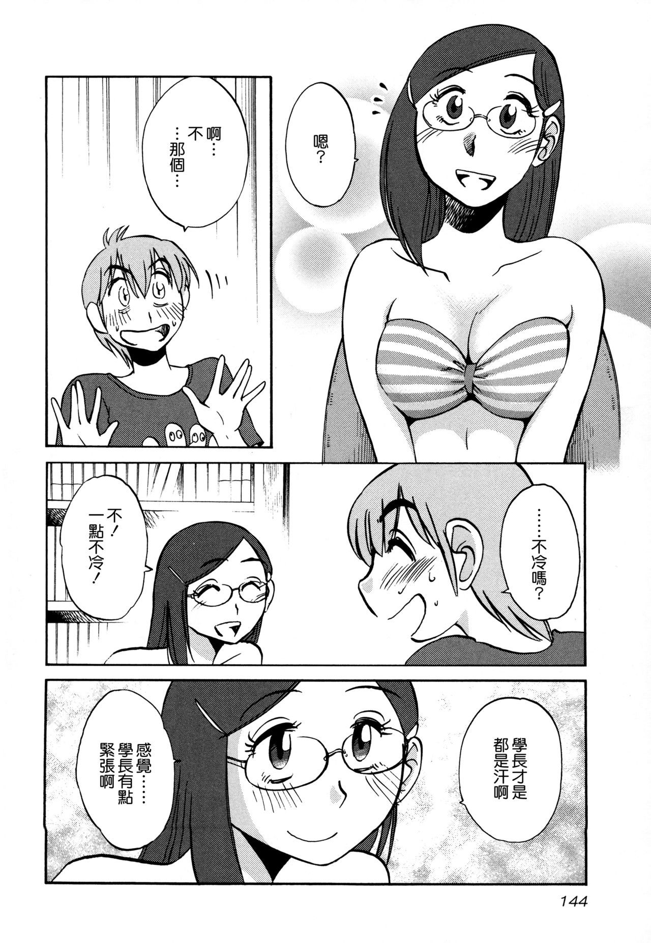 146