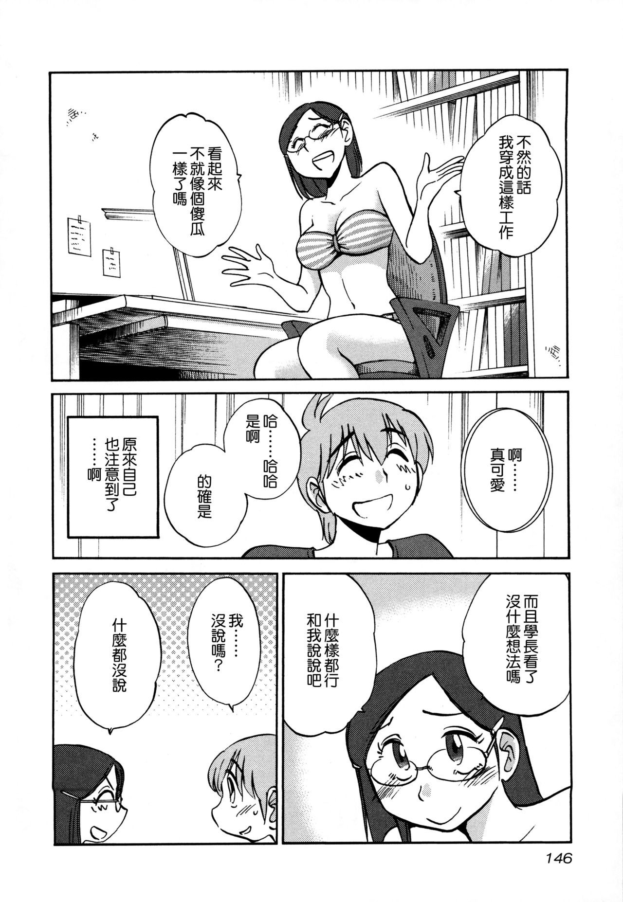 148