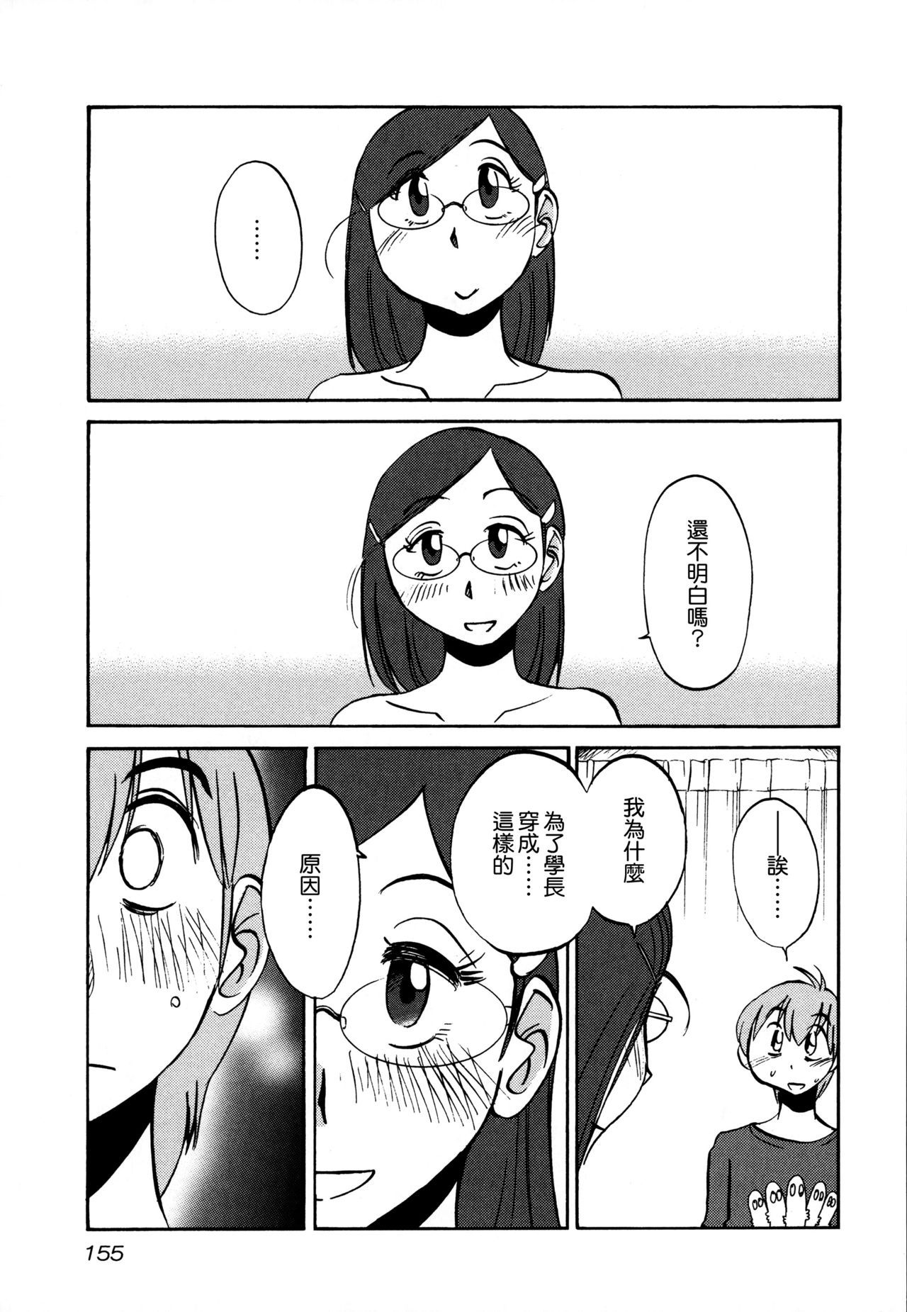 157