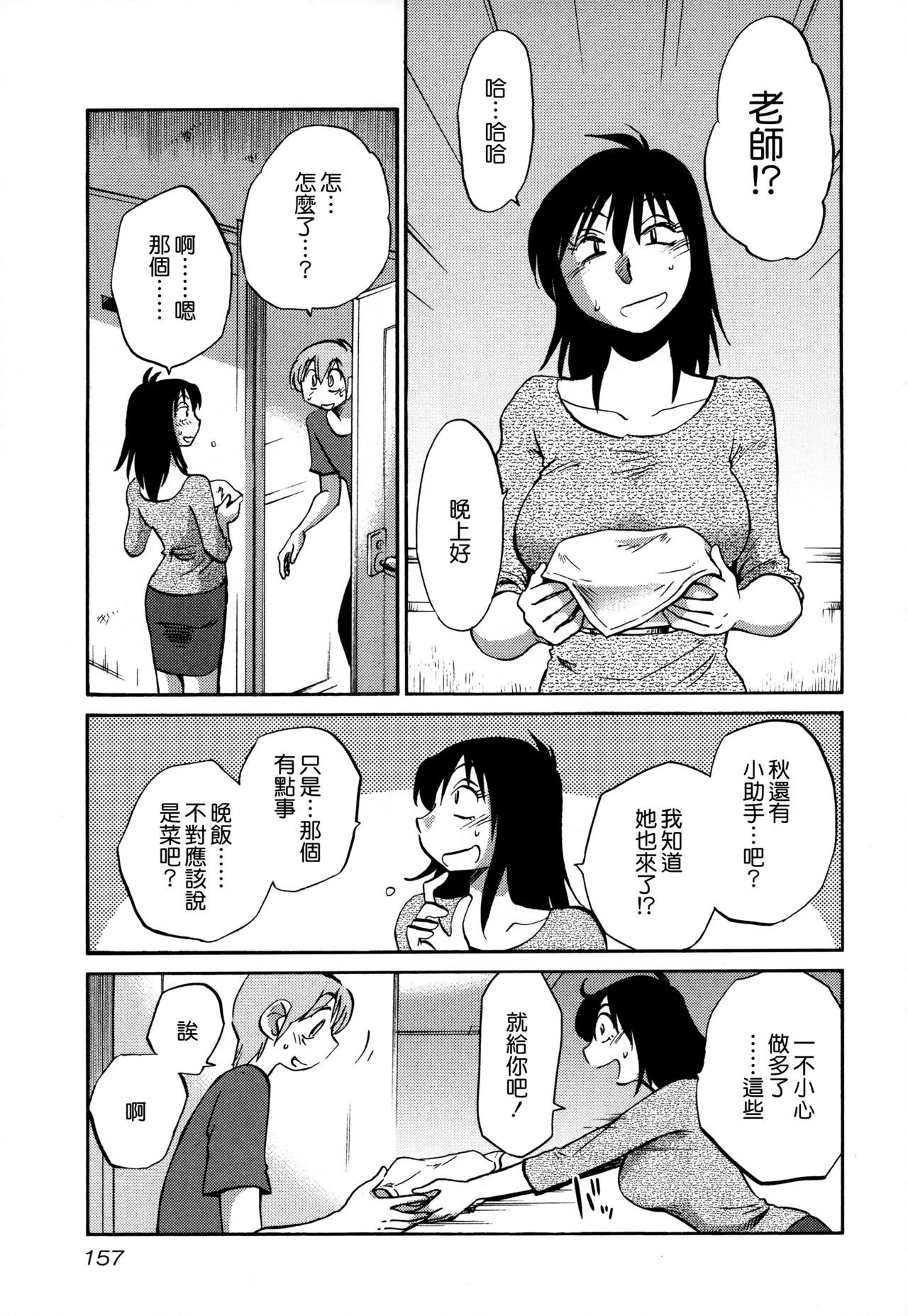 159