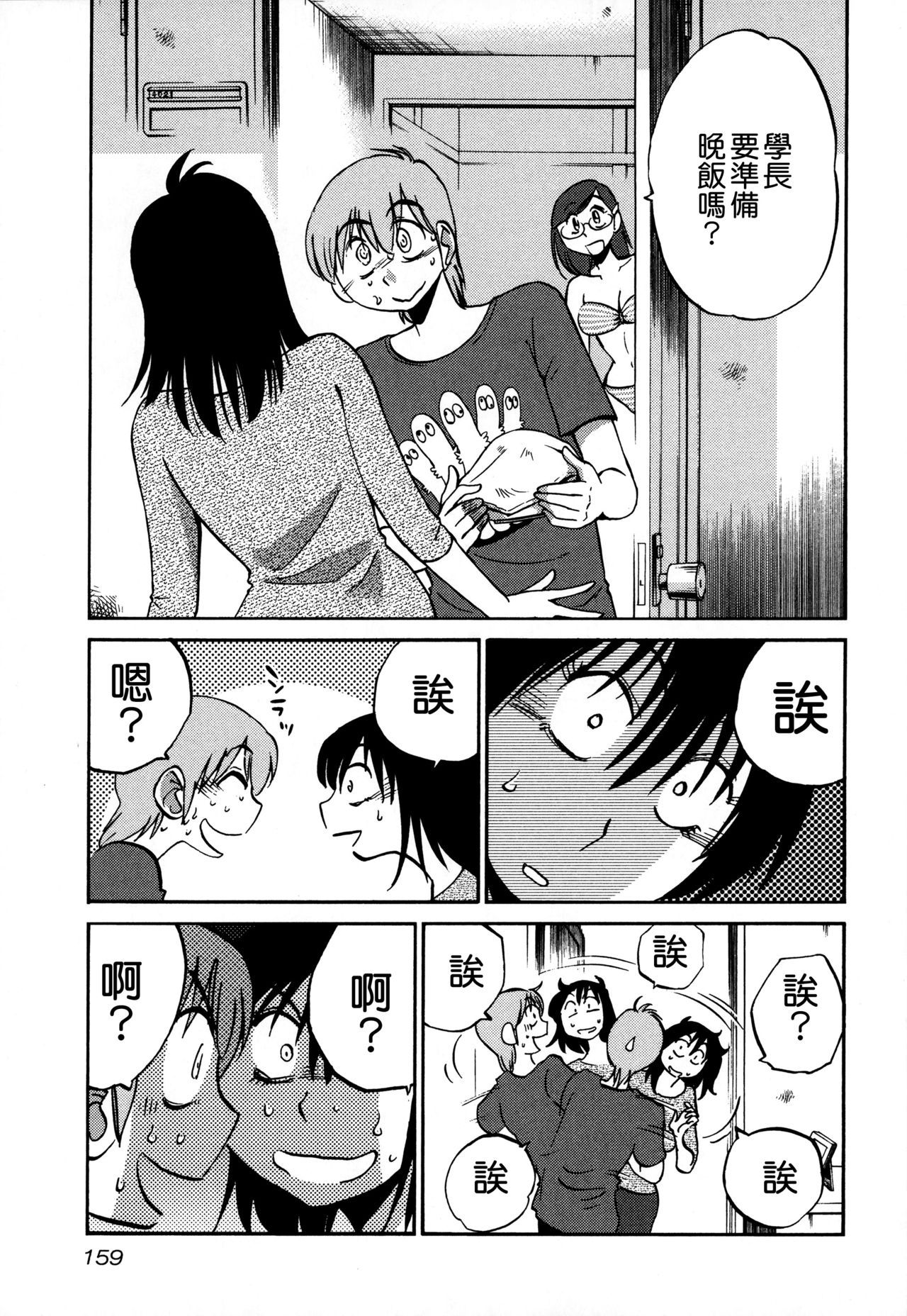 161