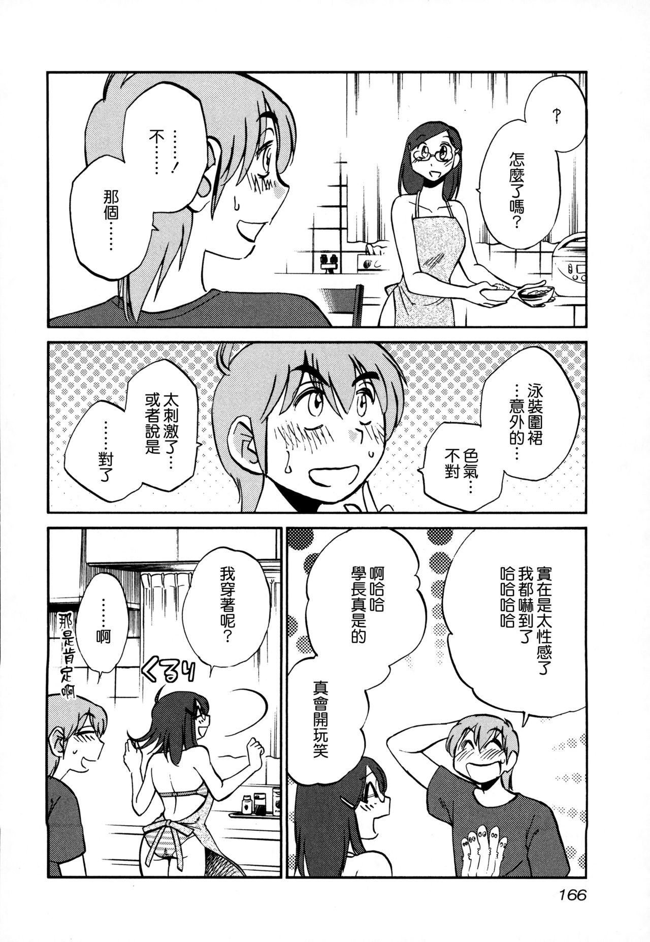 168