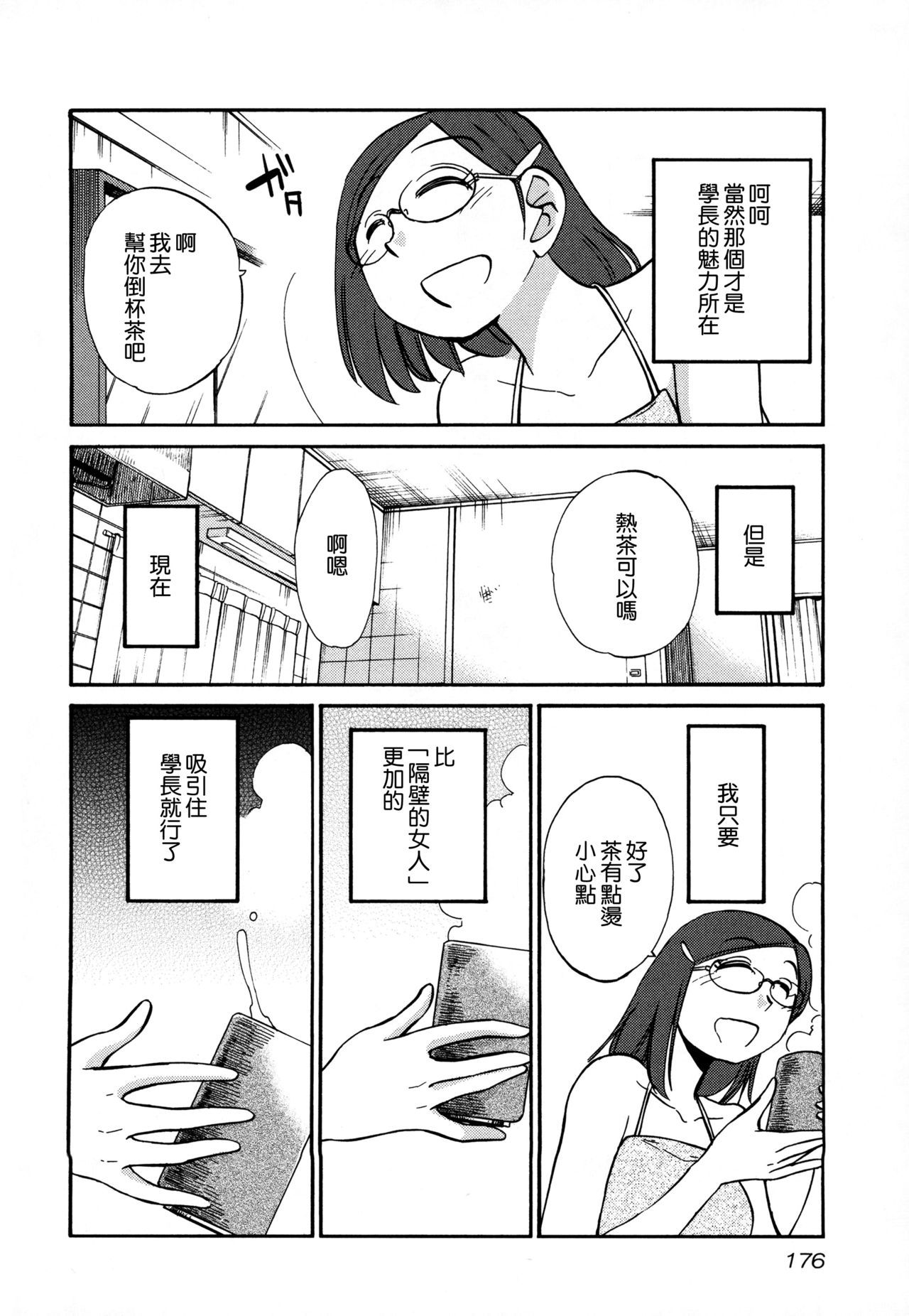178