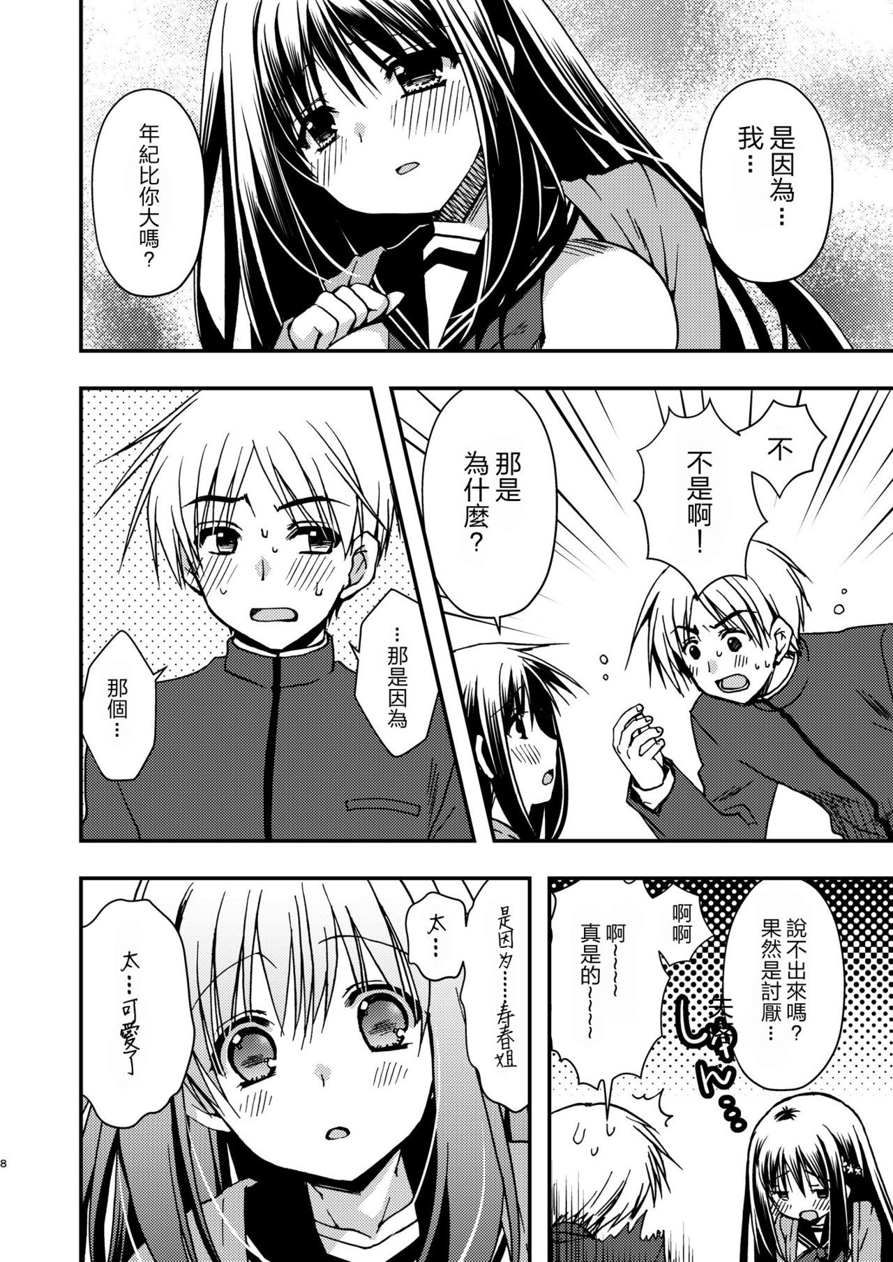 08