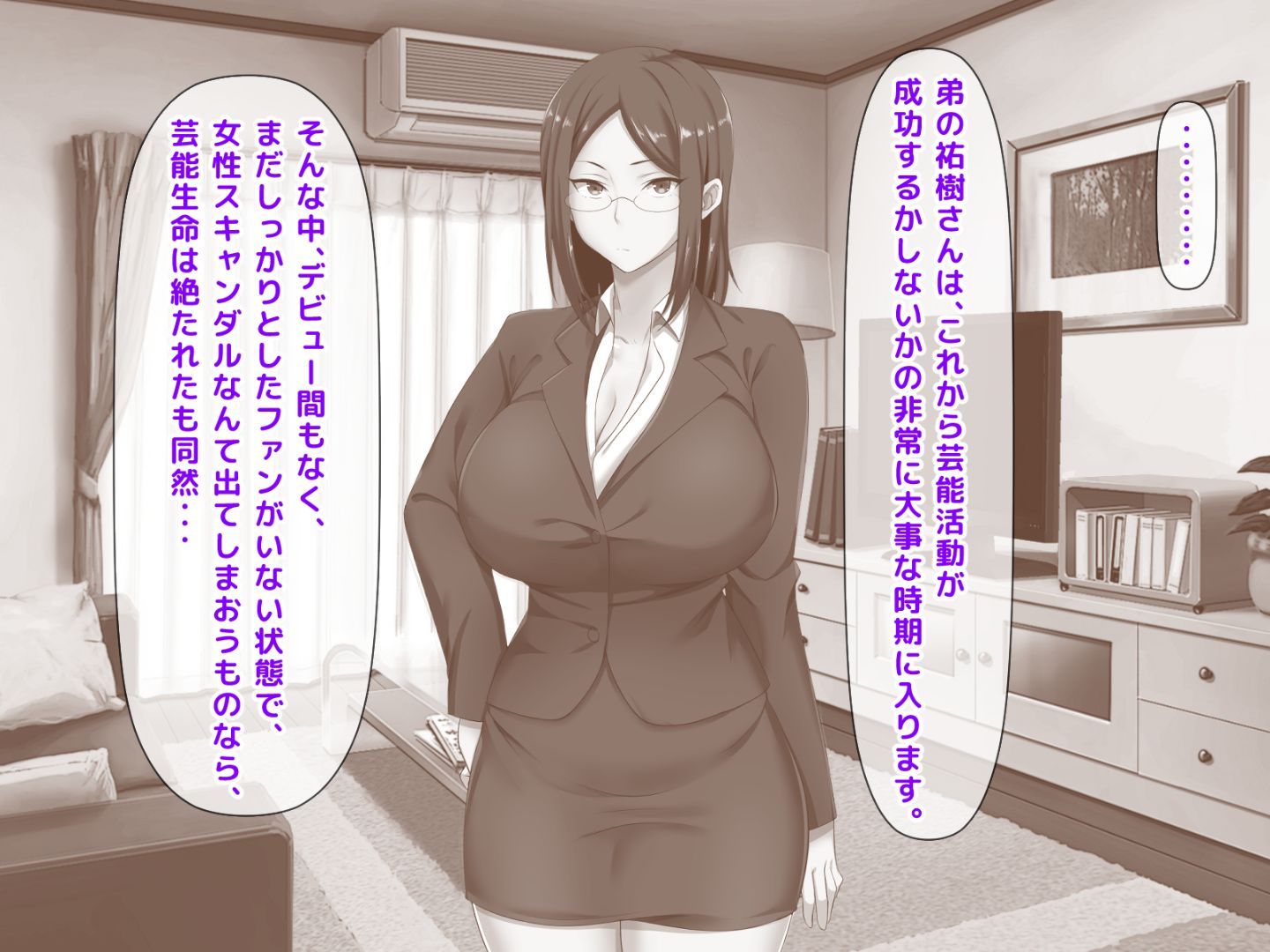 A_254