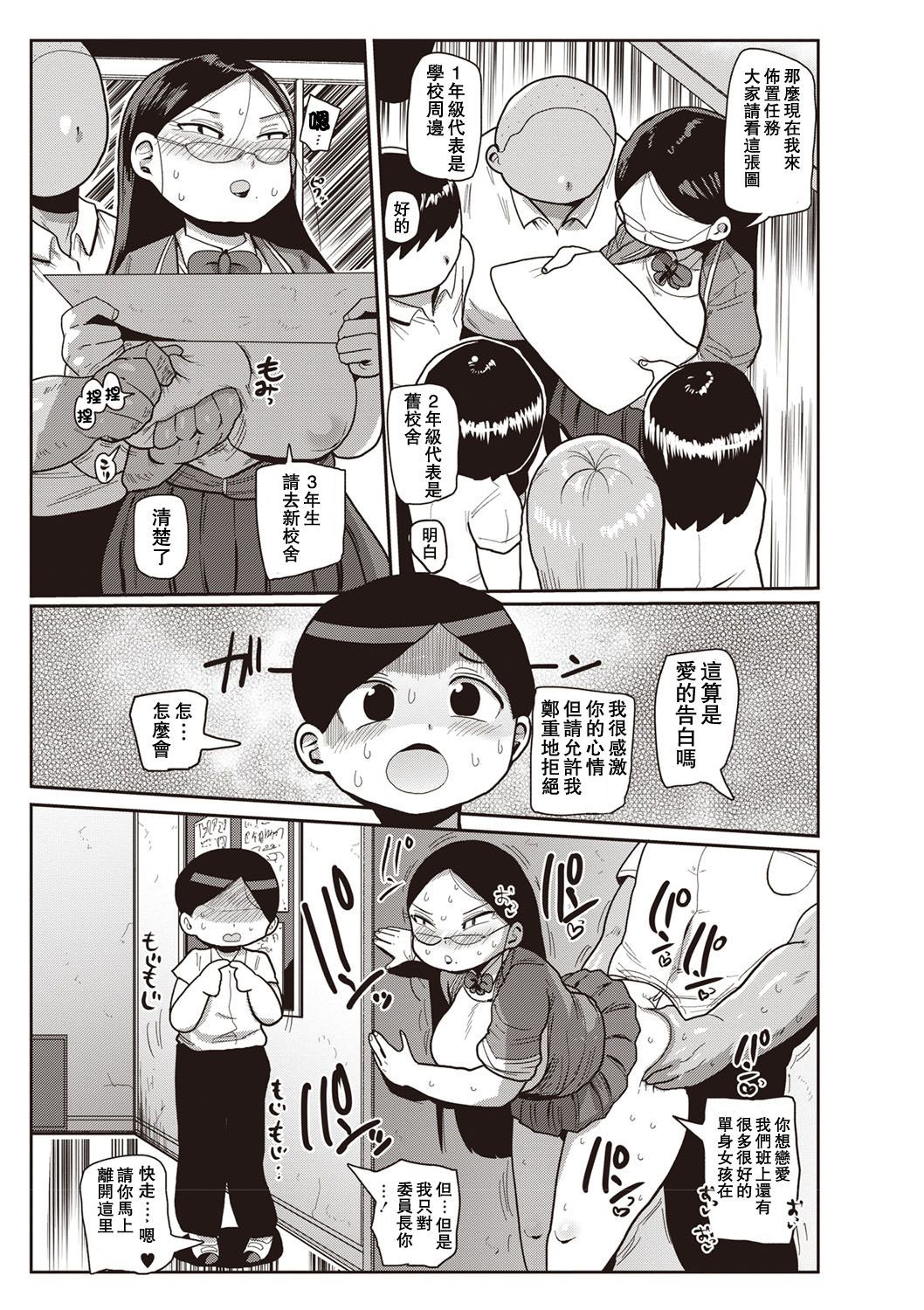 31