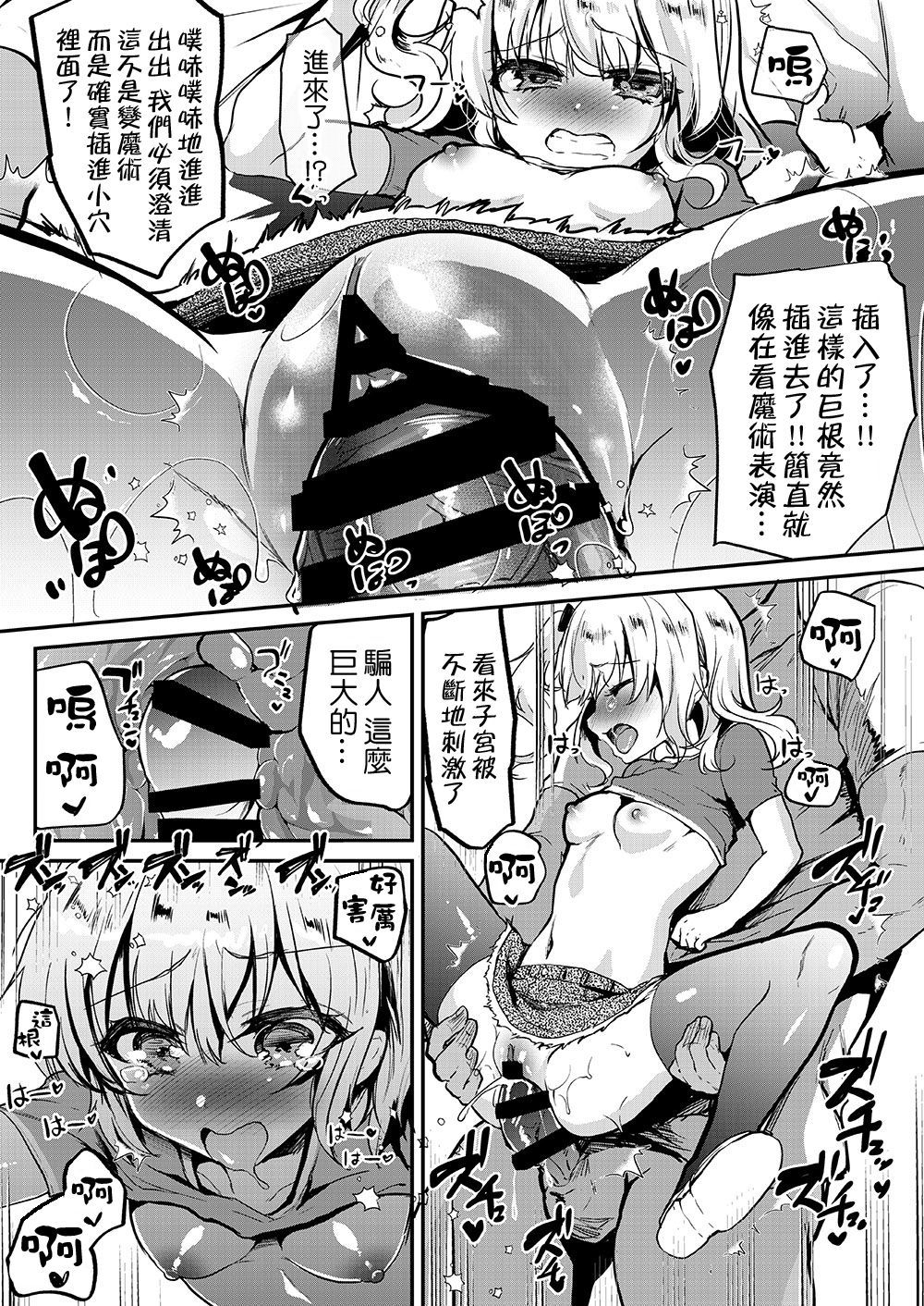 08