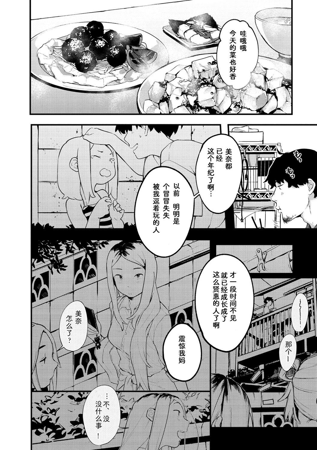 03