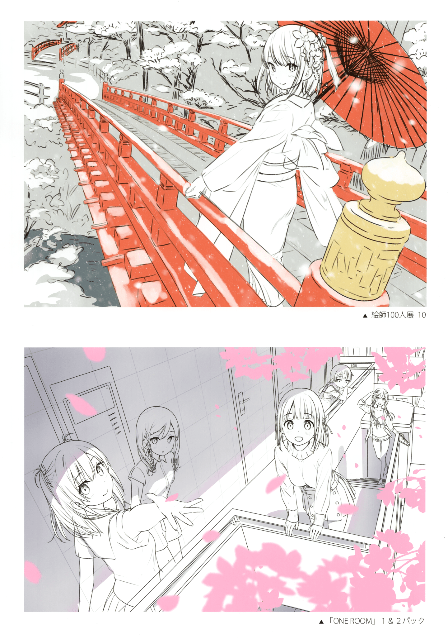 013
