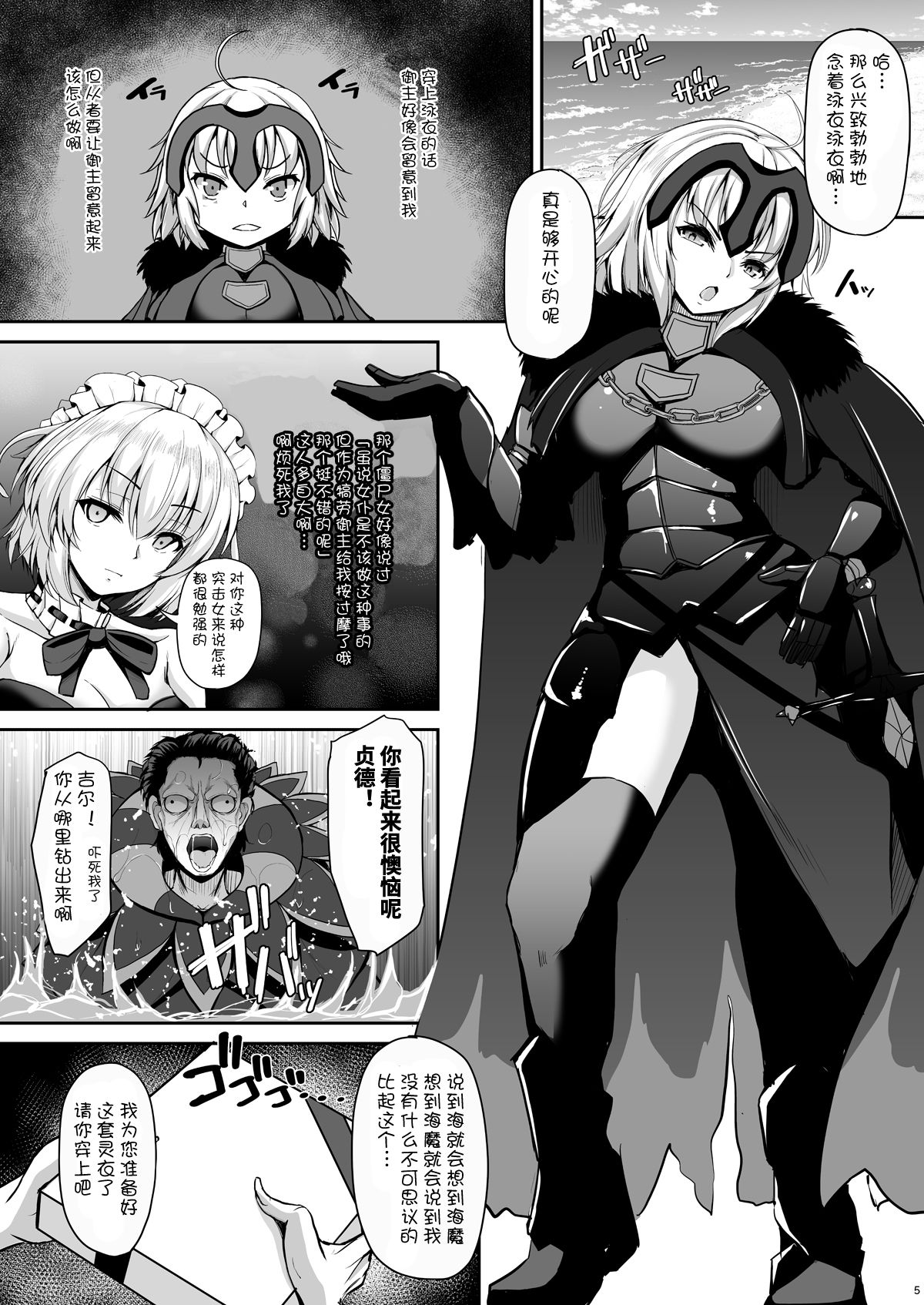 0002