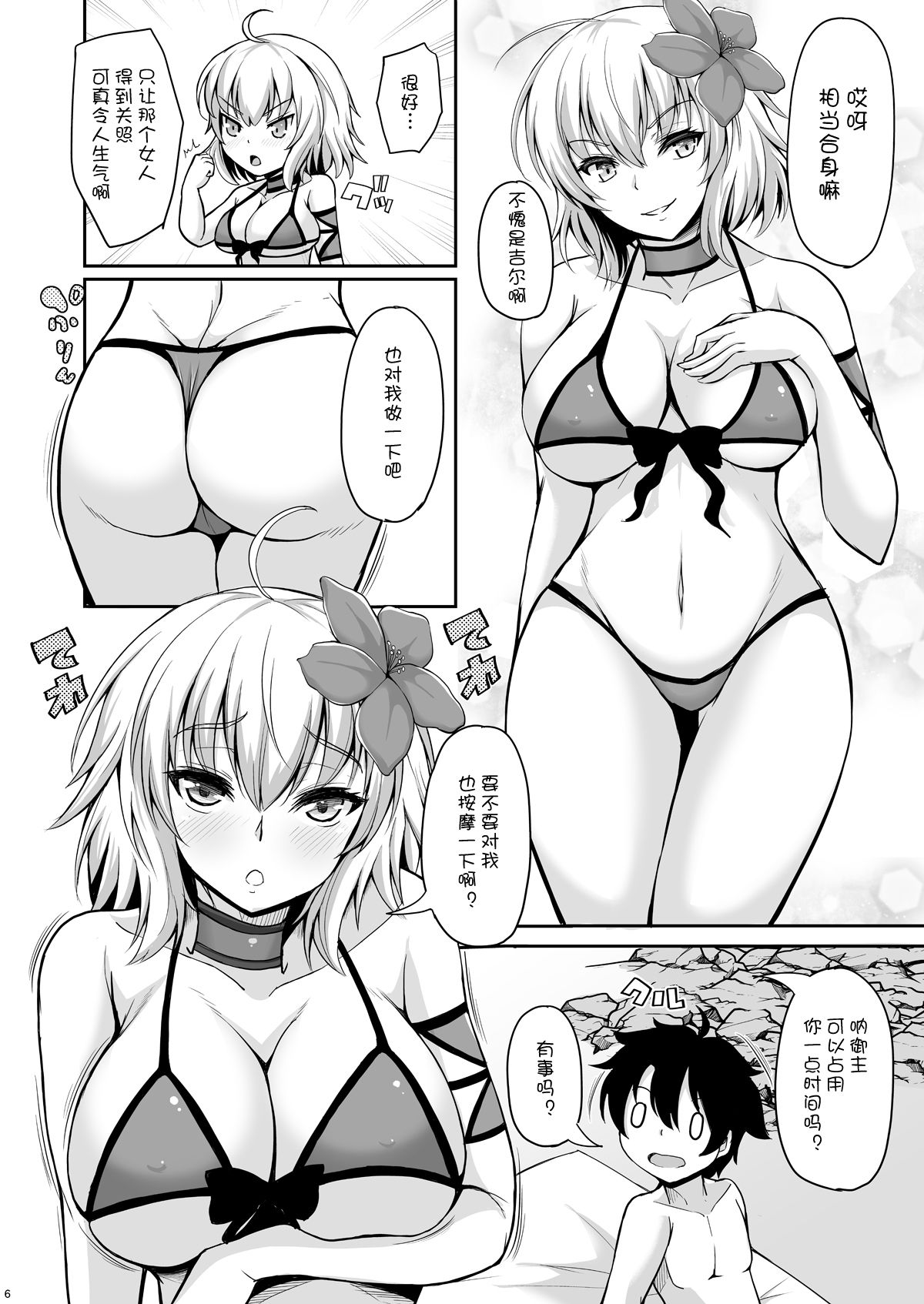 0003