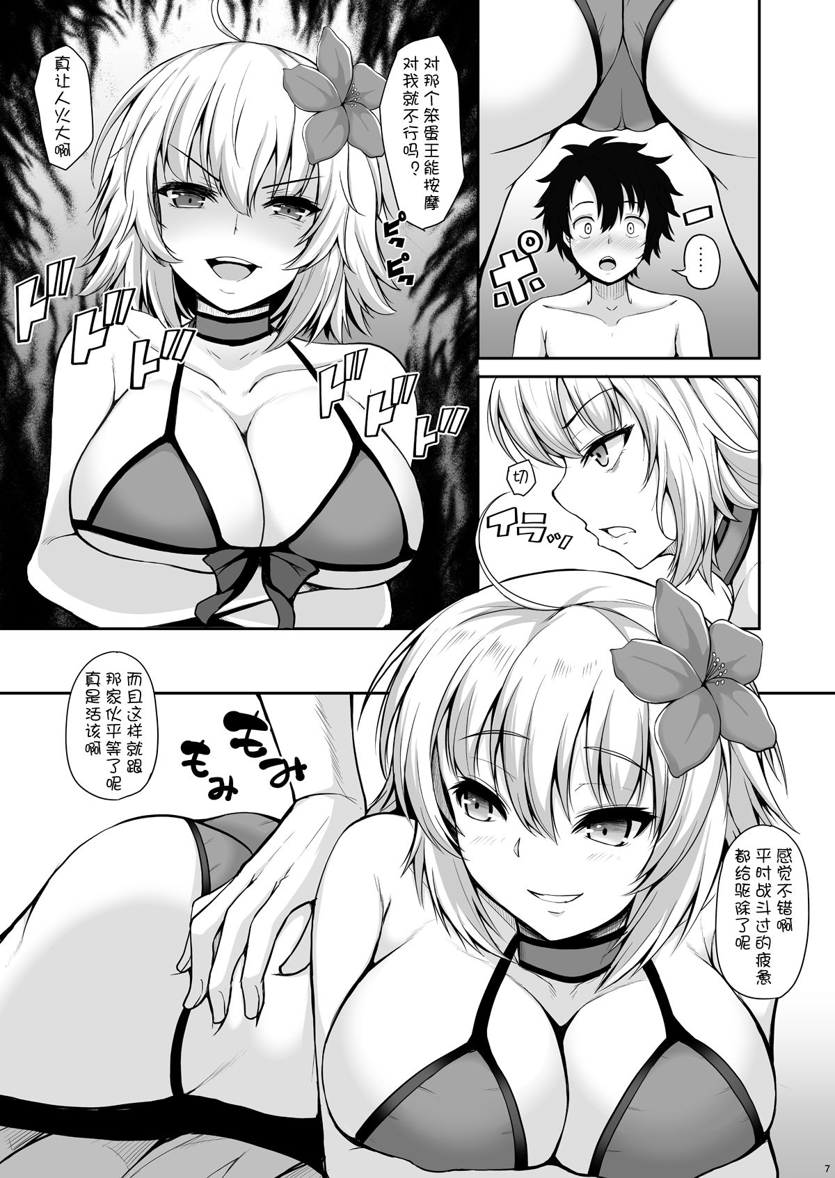 0004