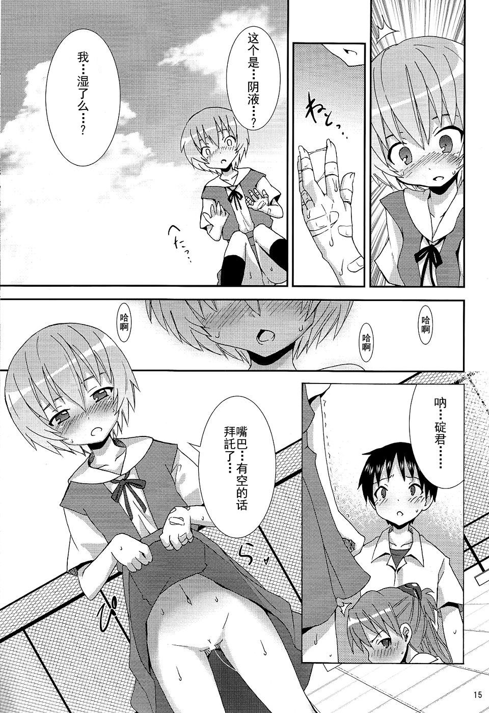 014