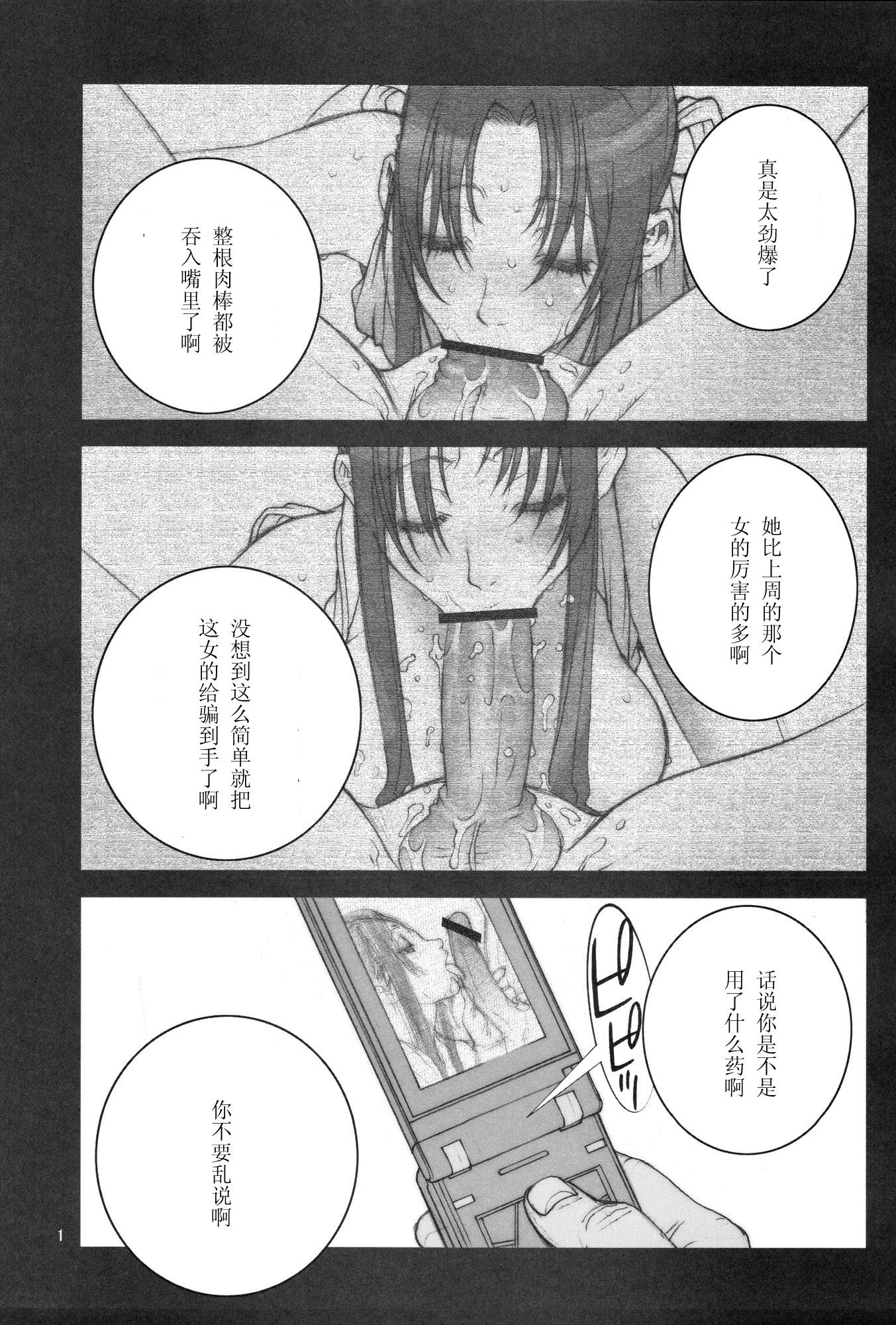 kakutou0001