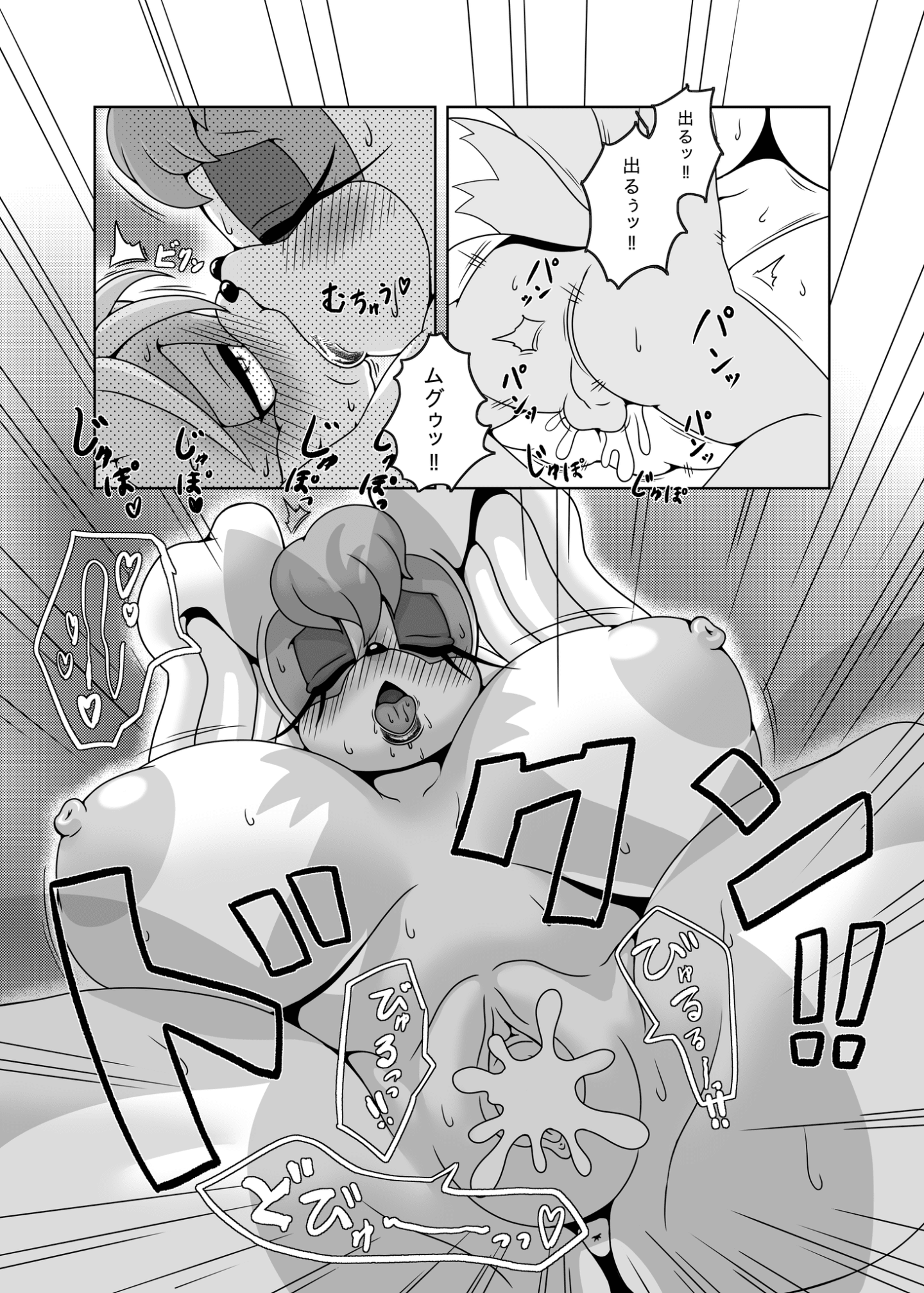 013