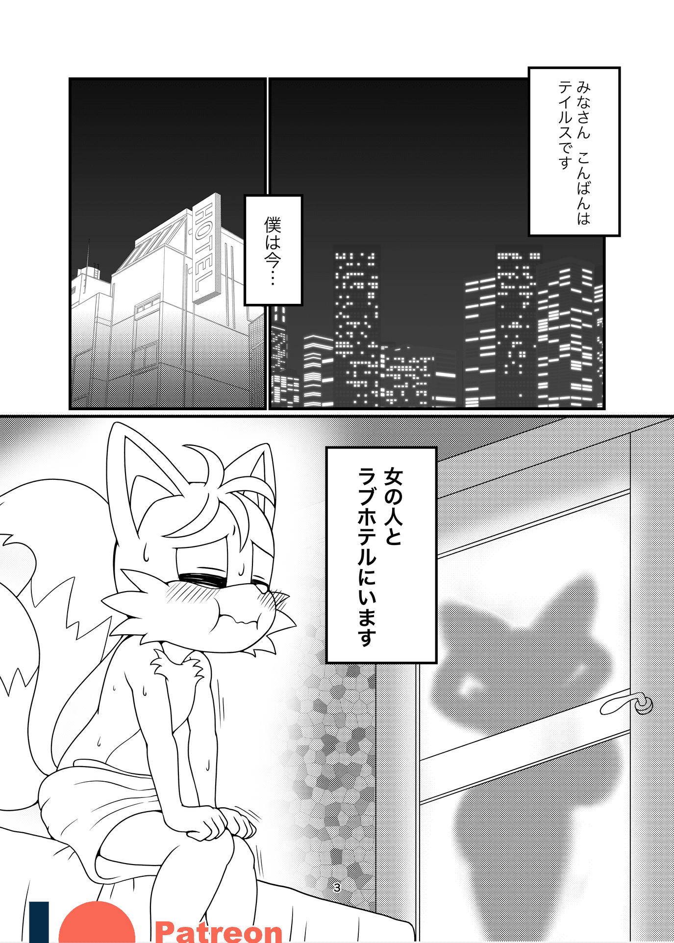 038