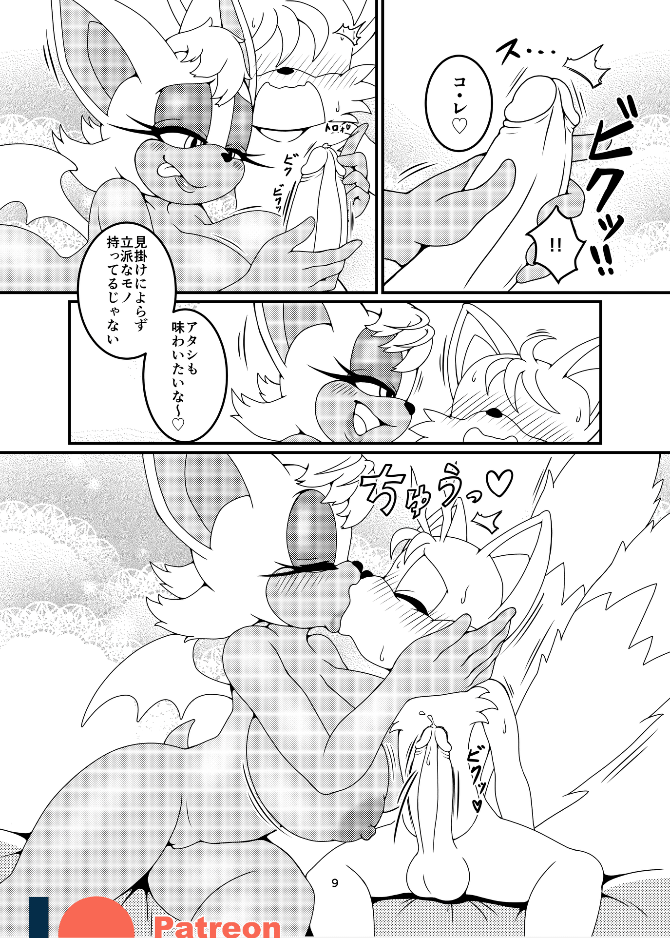 044