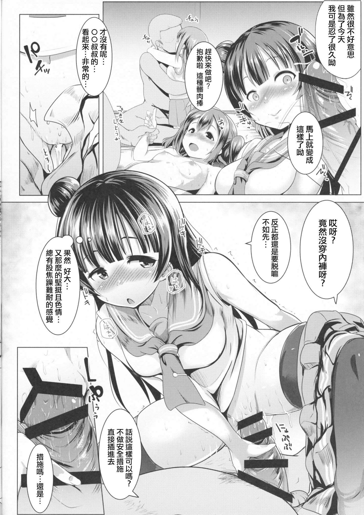 ScanImage01_2306