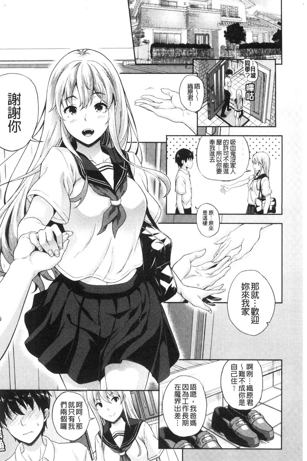 風的工房009