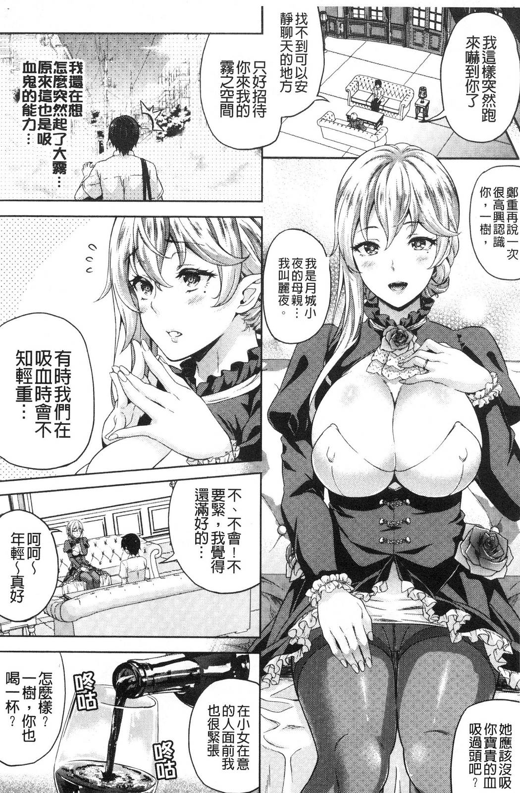風的工房045